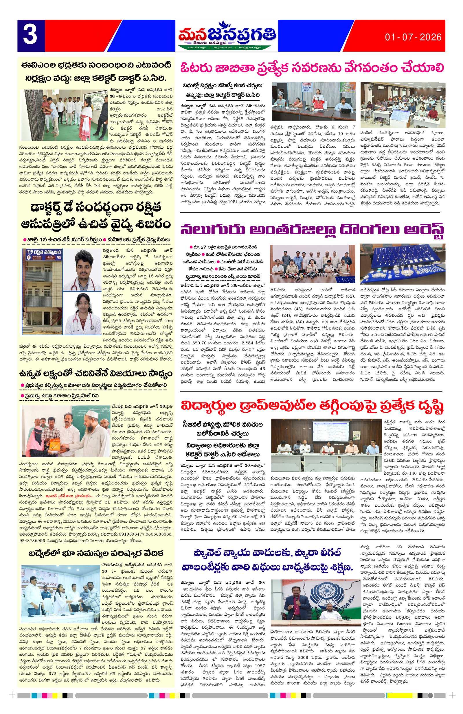 Page 3 thumbnail