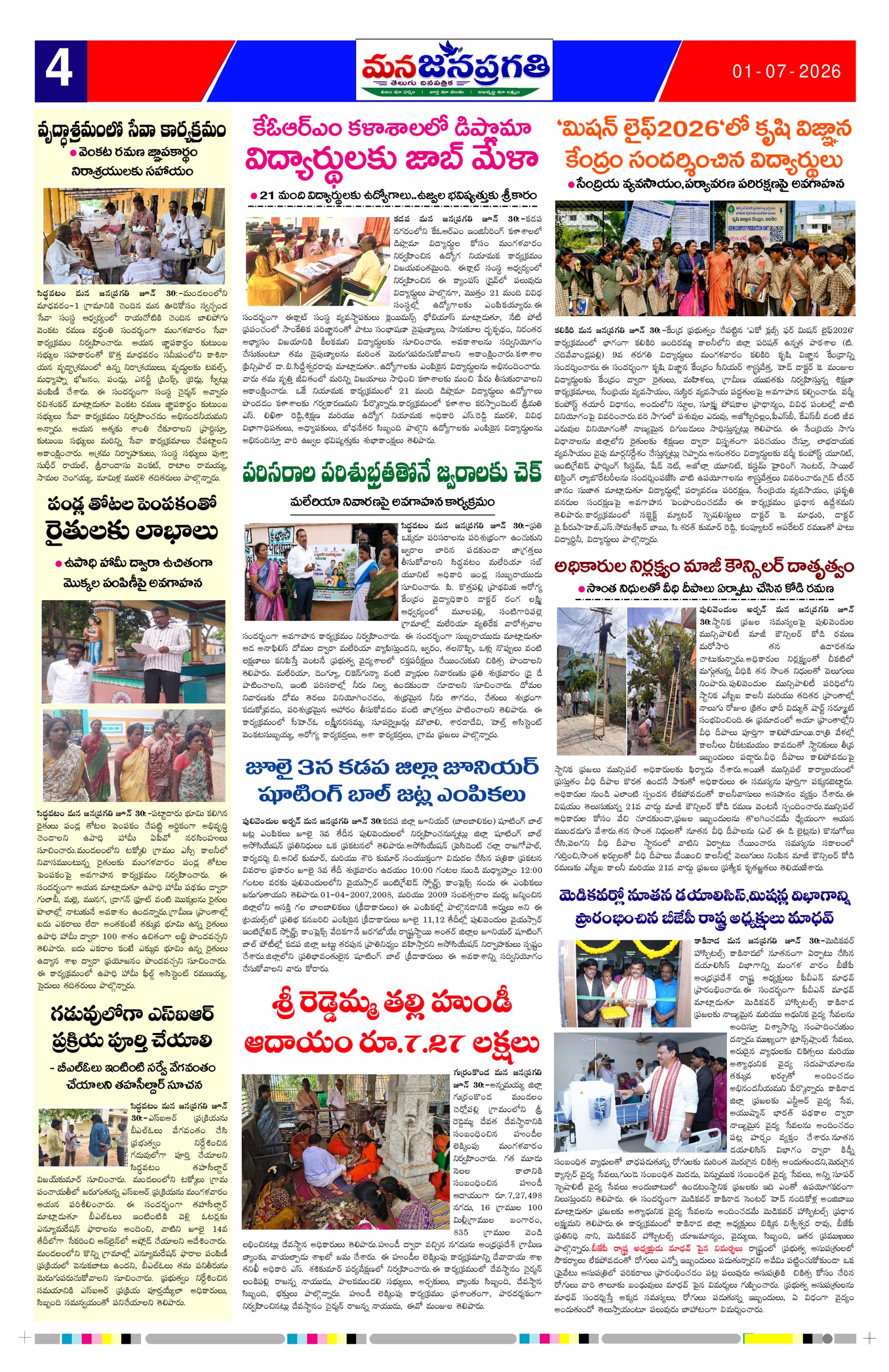 Page 4 thumbnail