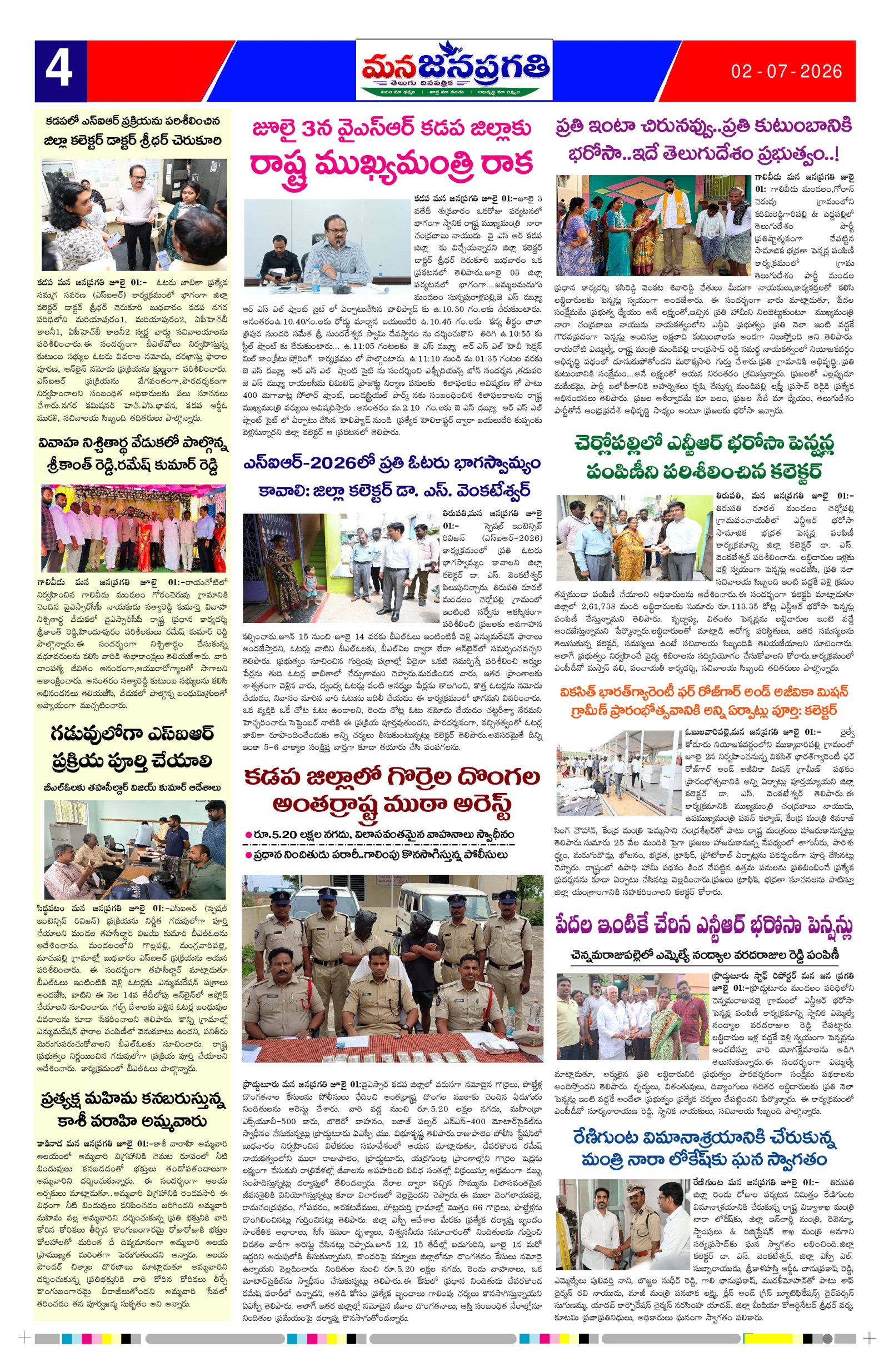 Page 4 thumbnail