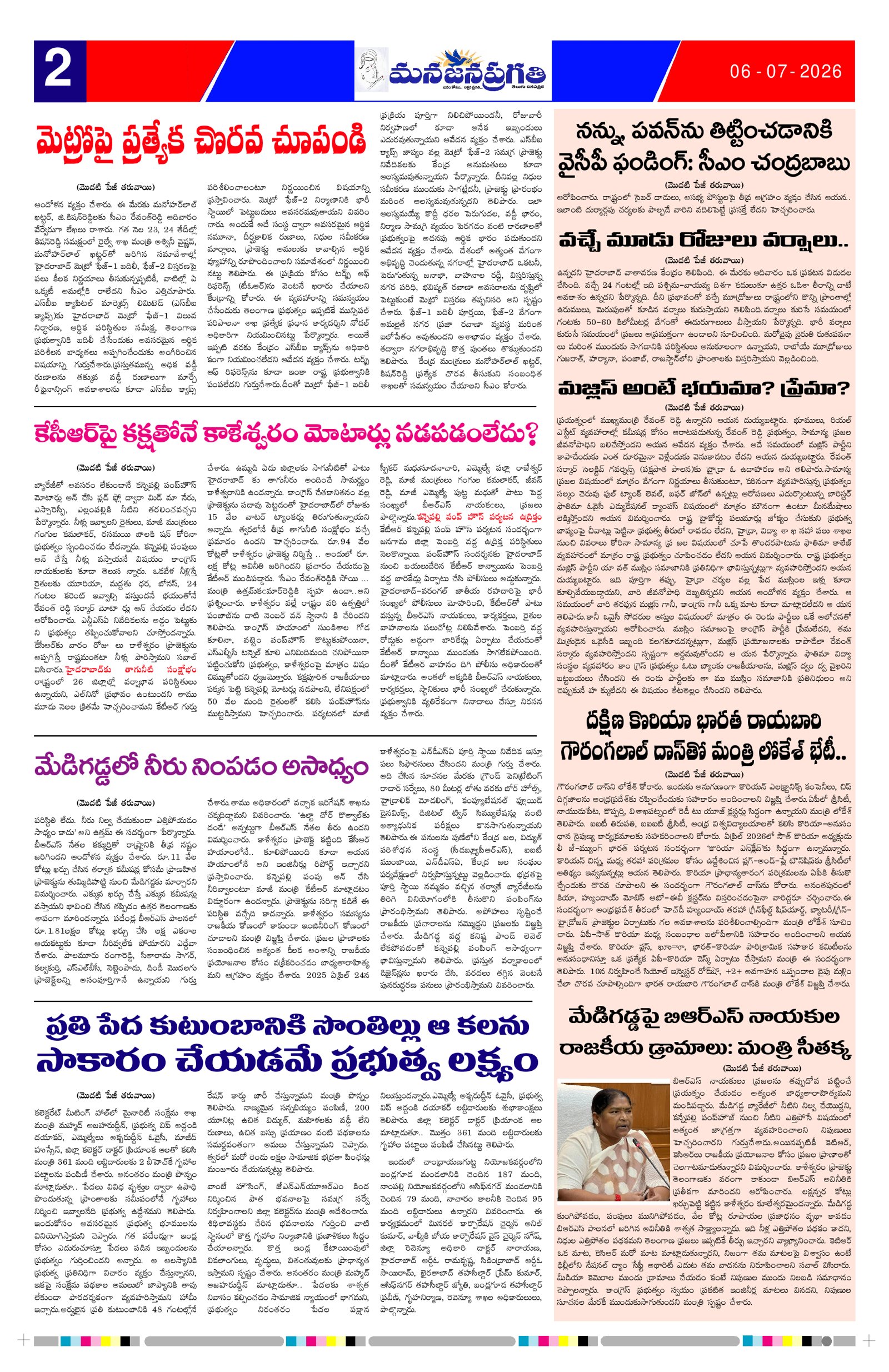 Page 2 thumbnail