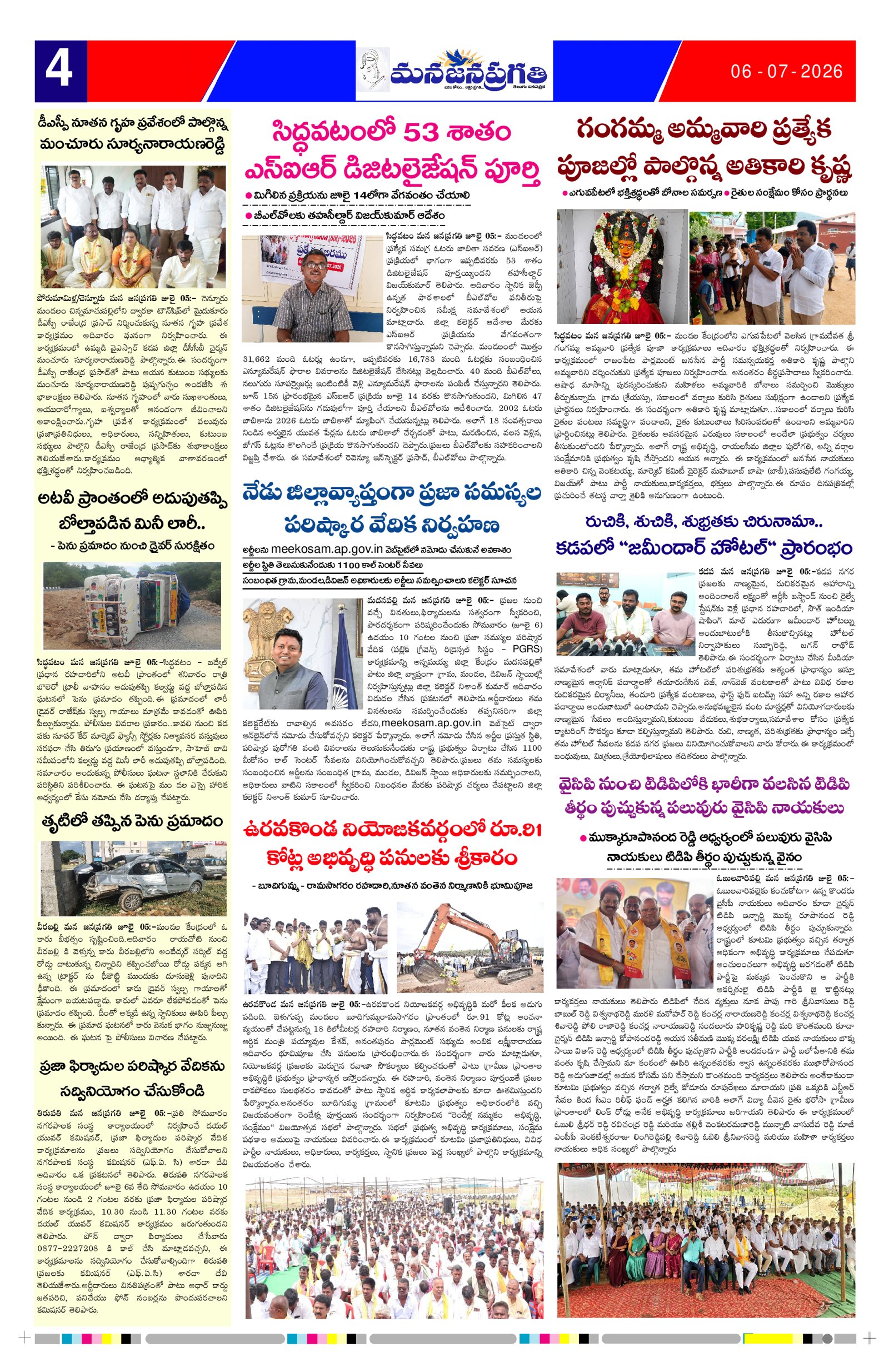 Page 4 thumbnail
