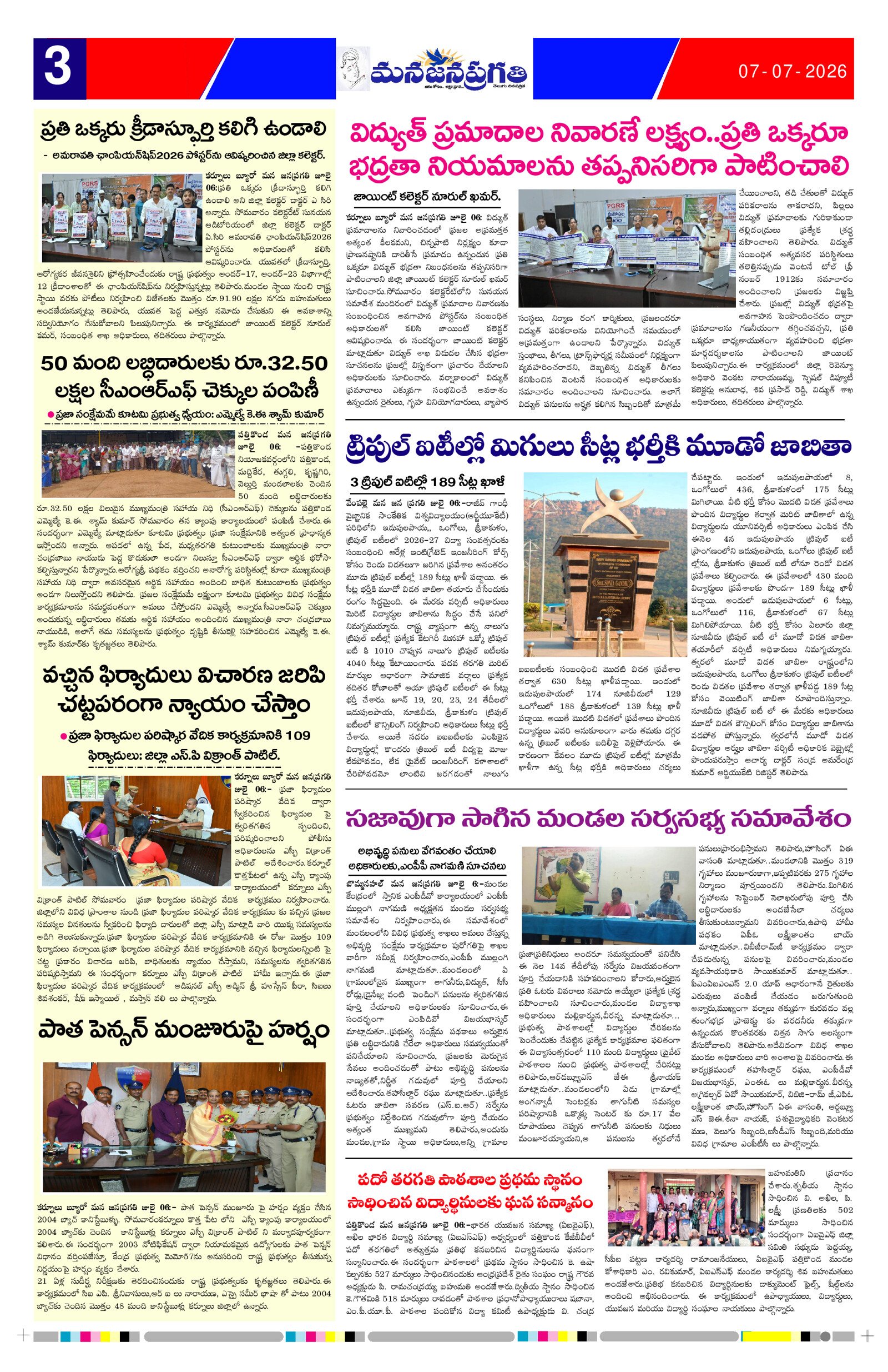 Page 3 thumbnail