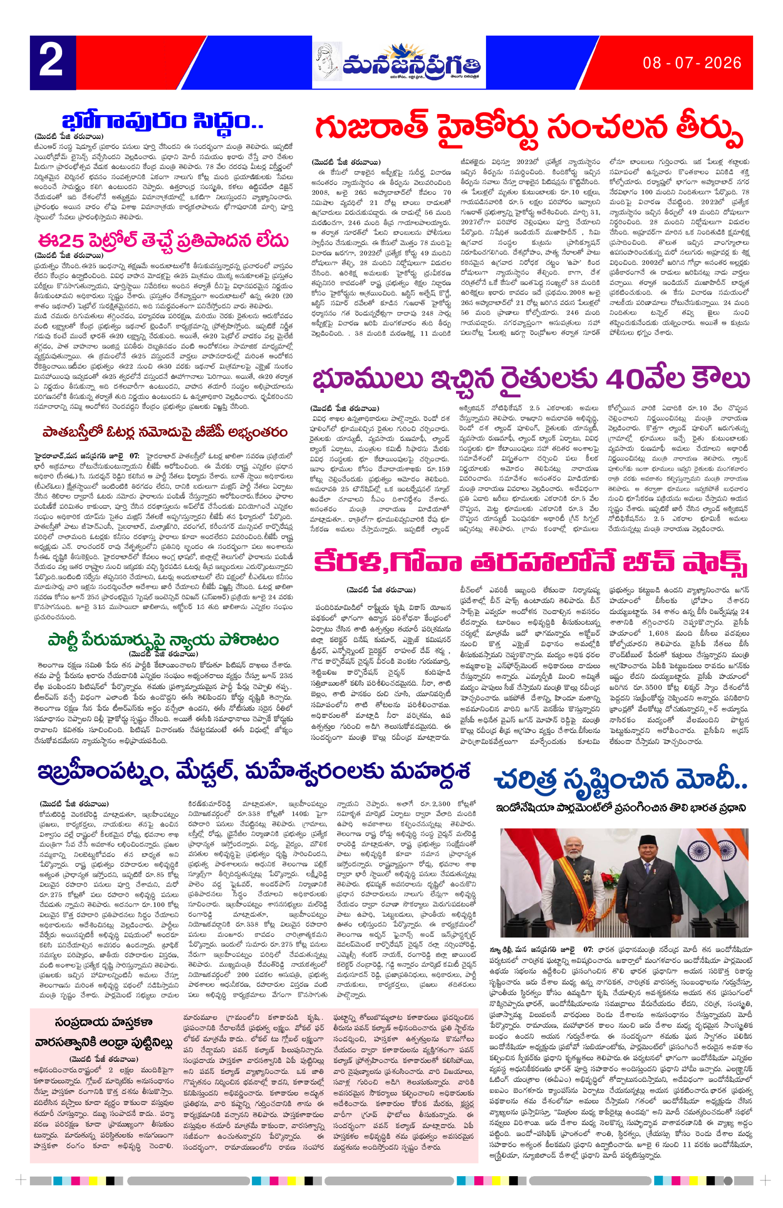 Page 2 thumbnail