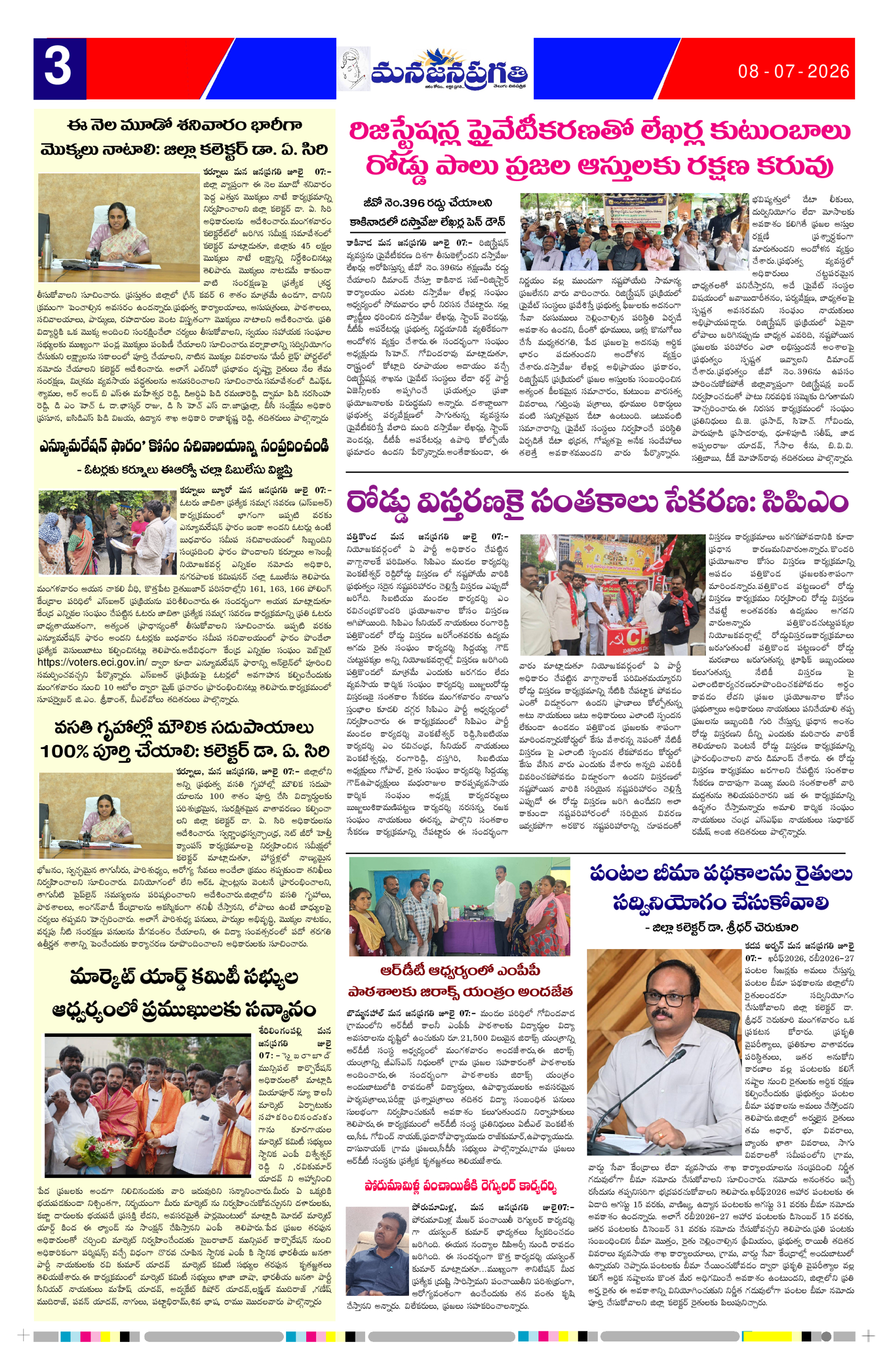 Page 3 thumbnail