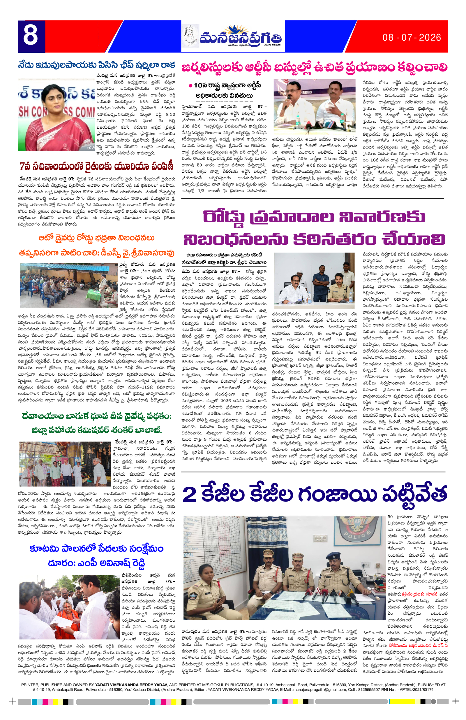 Page 8 thumbnail