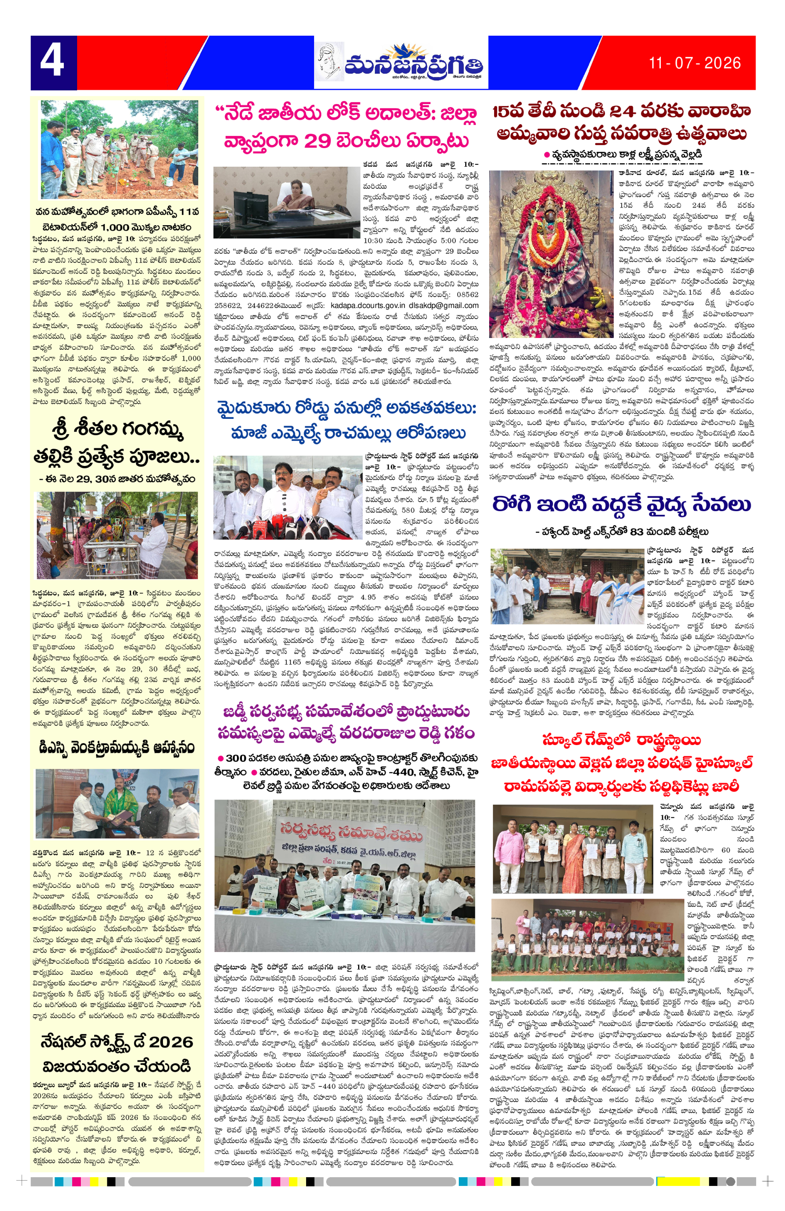 Page 4 thumbnail