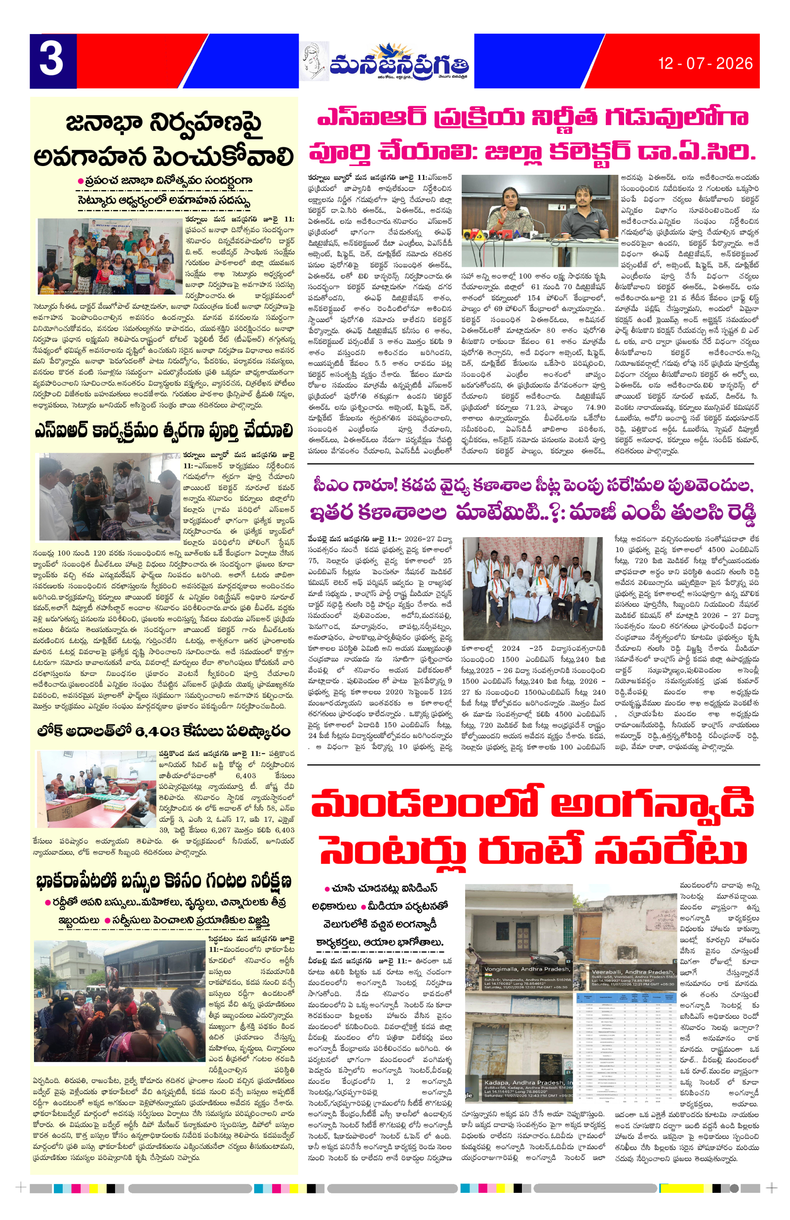 Page 3 thumbnail
