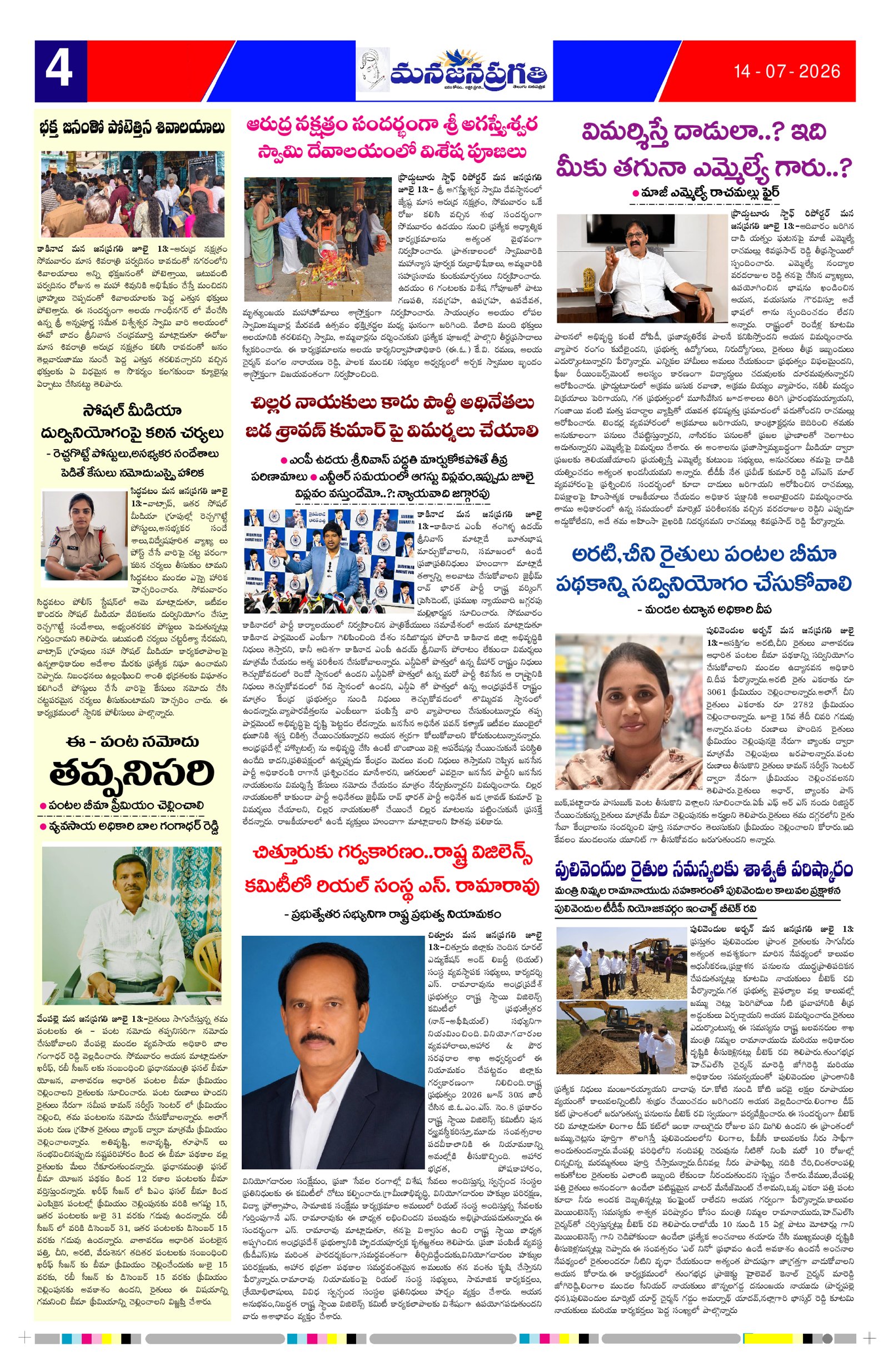 Page 4 thumbnail