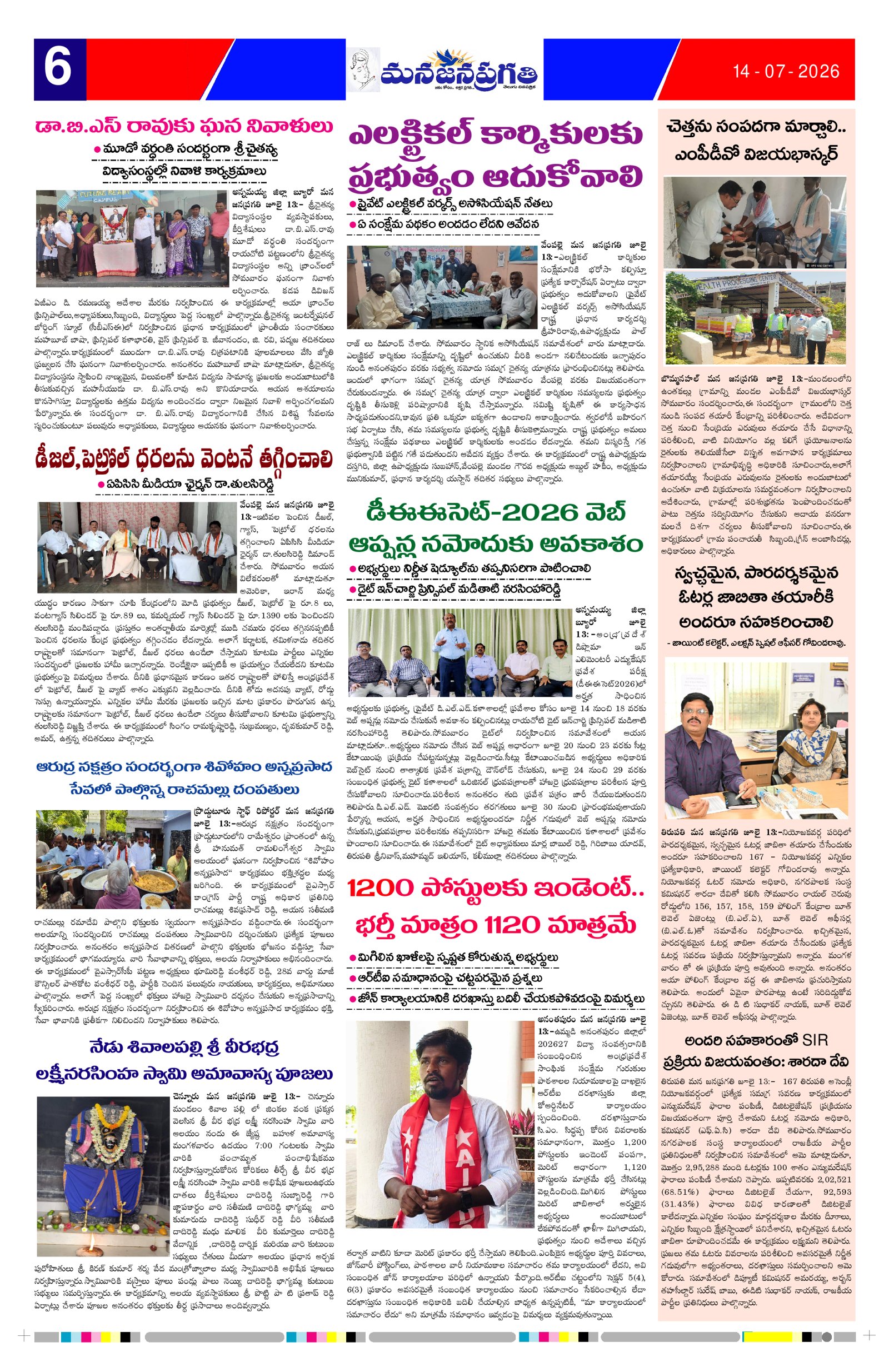 Page 6 thumbnail