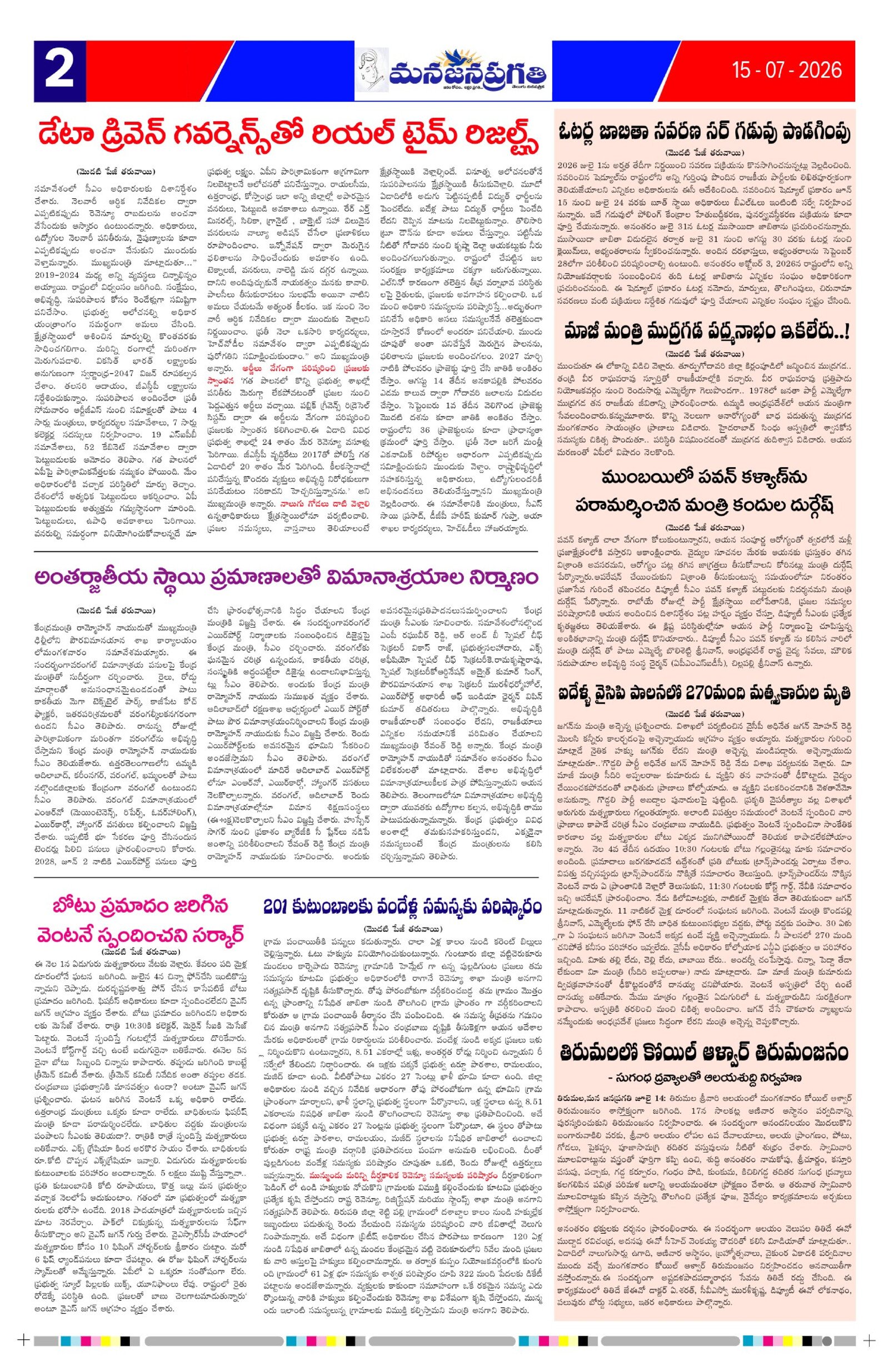 Page 2 thumbnail
