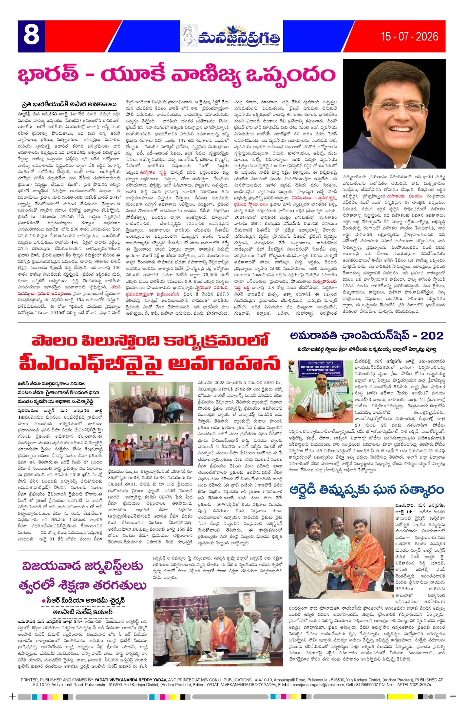 Page 8 thumbnail