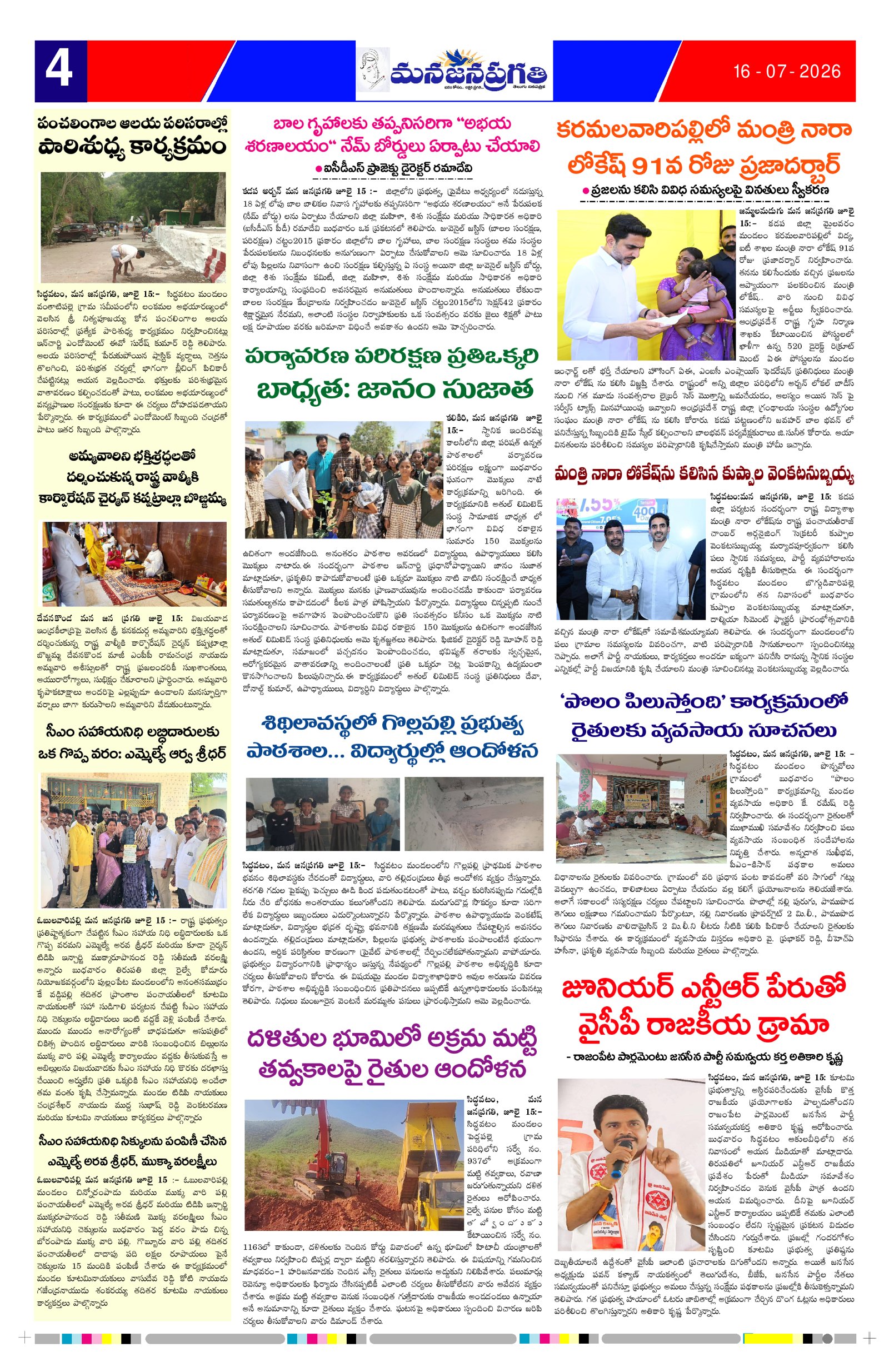 Page 4 thumbnail