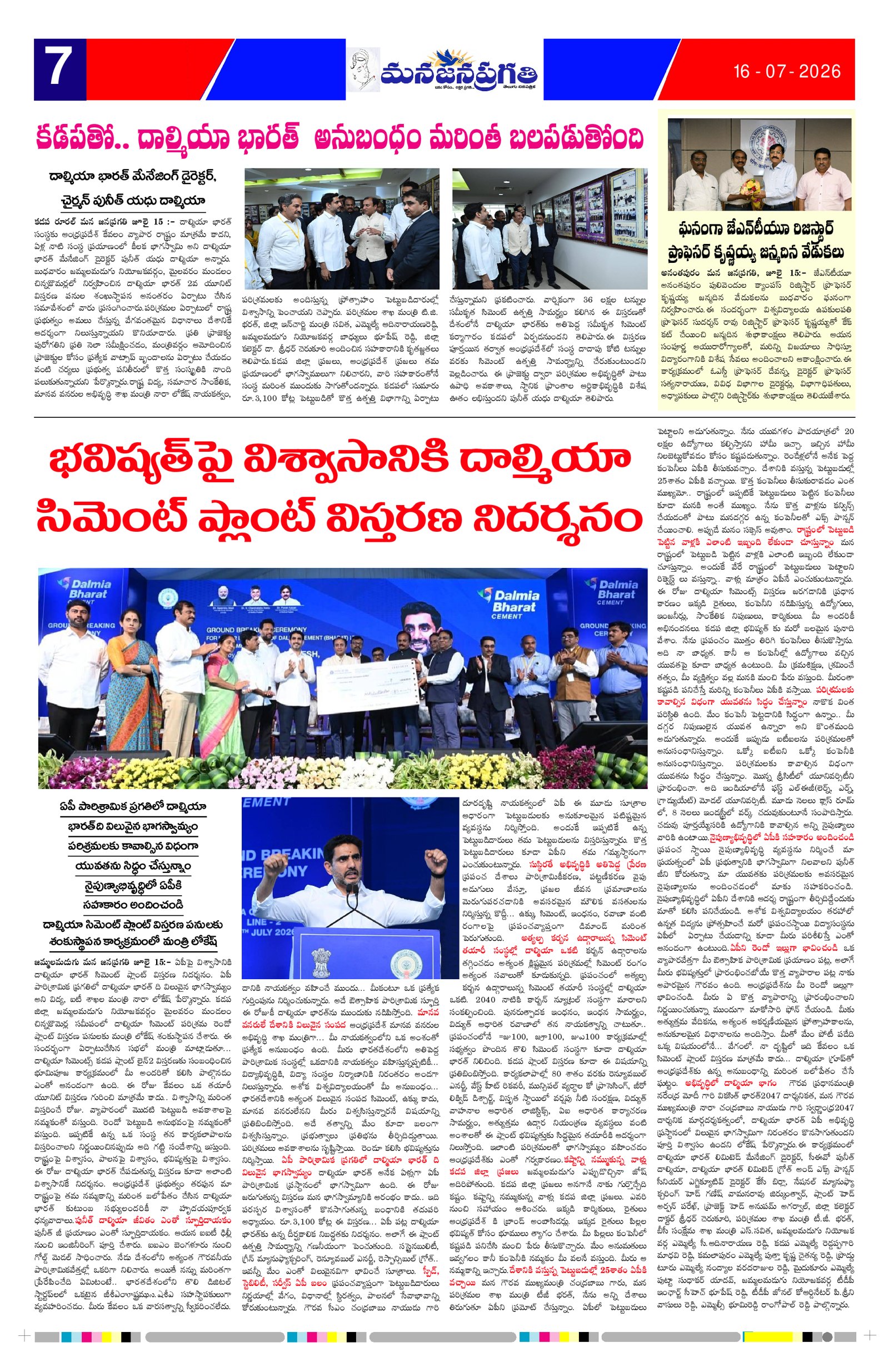 Page 7 thumbnail