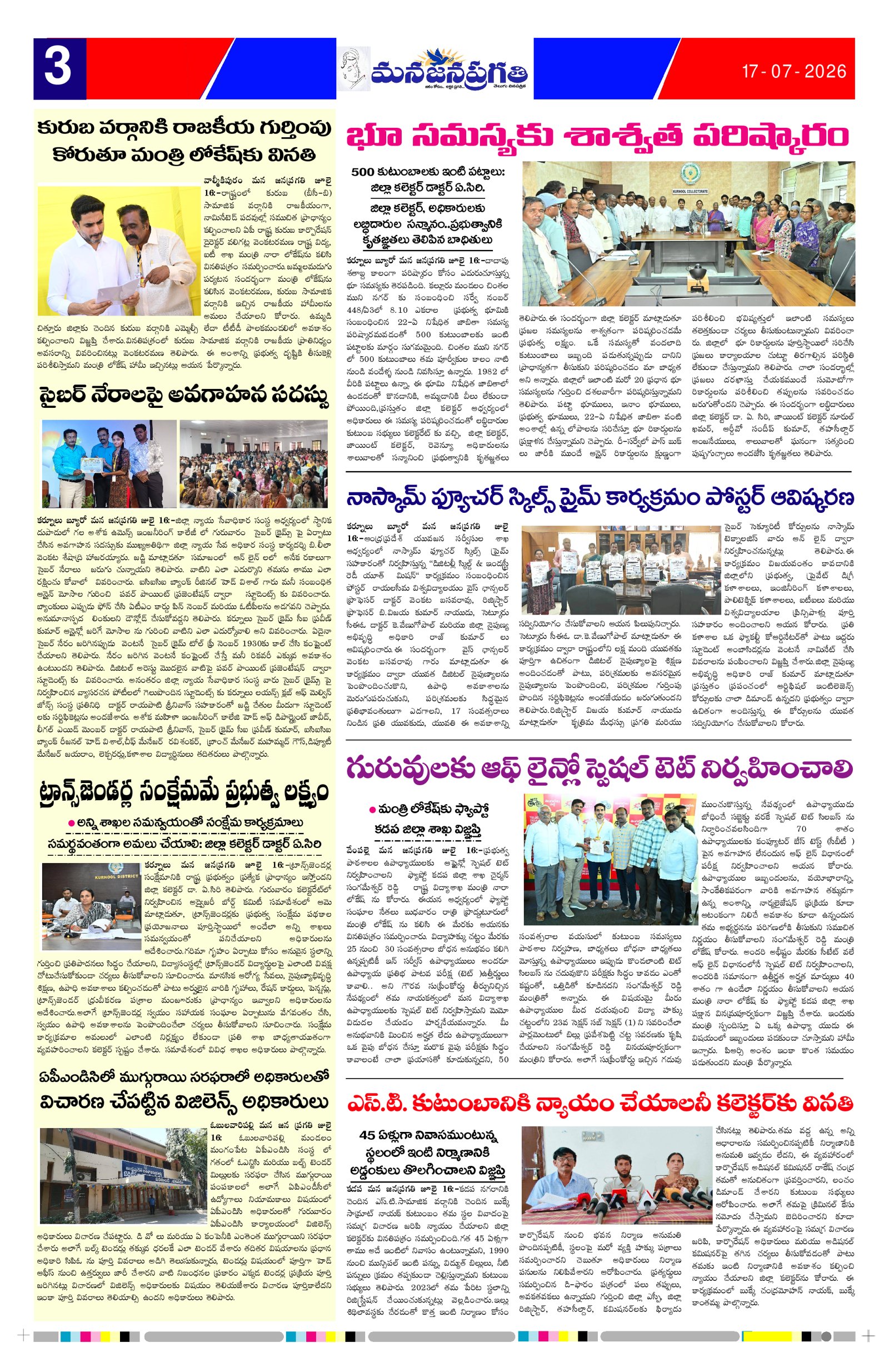 Page 3 thumbnail