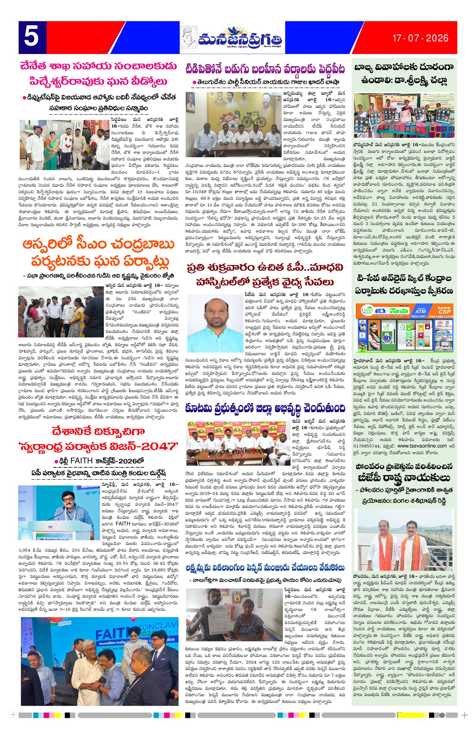 Page 5 thumbnail