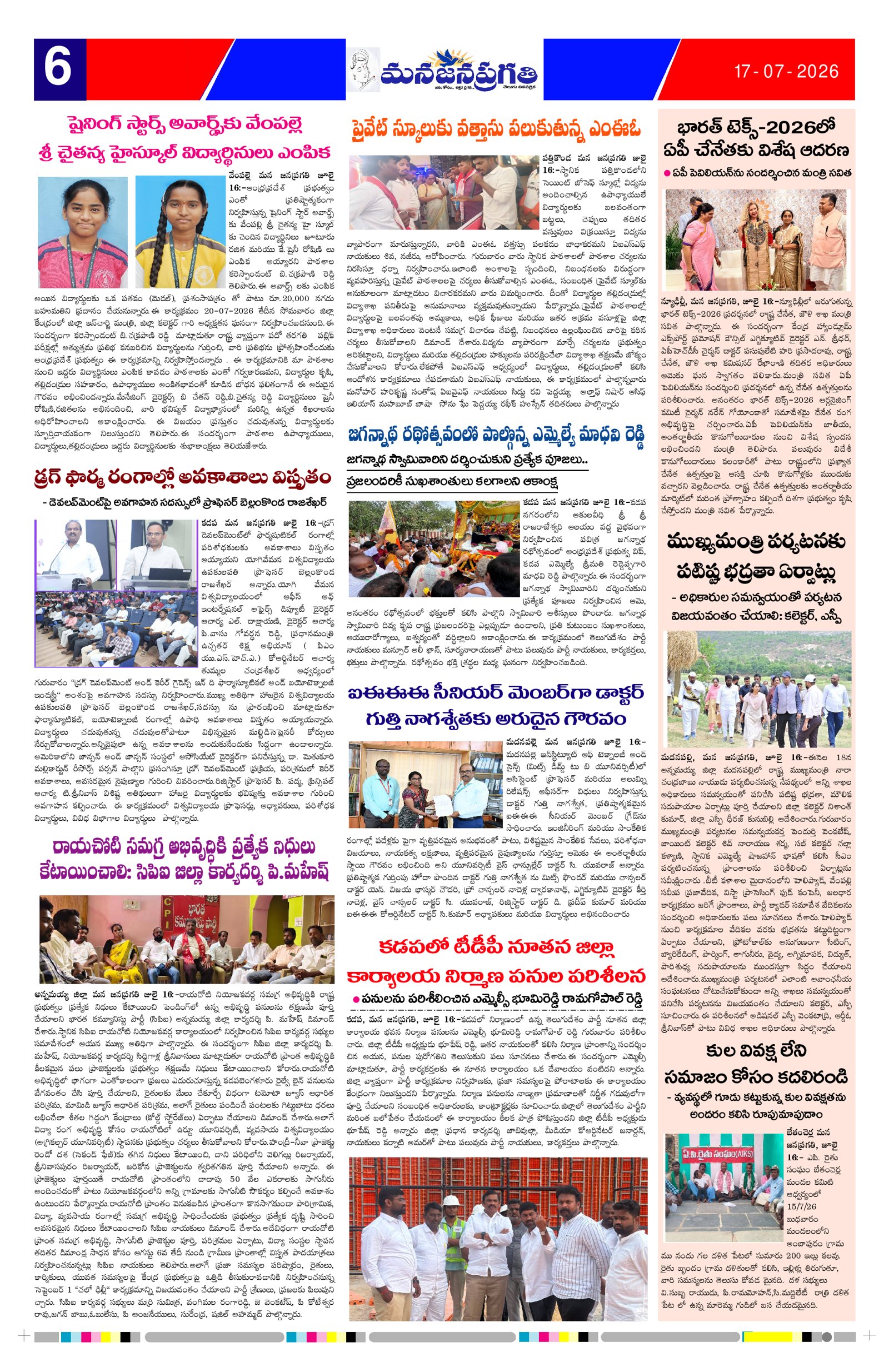Page 6 thumbnail
