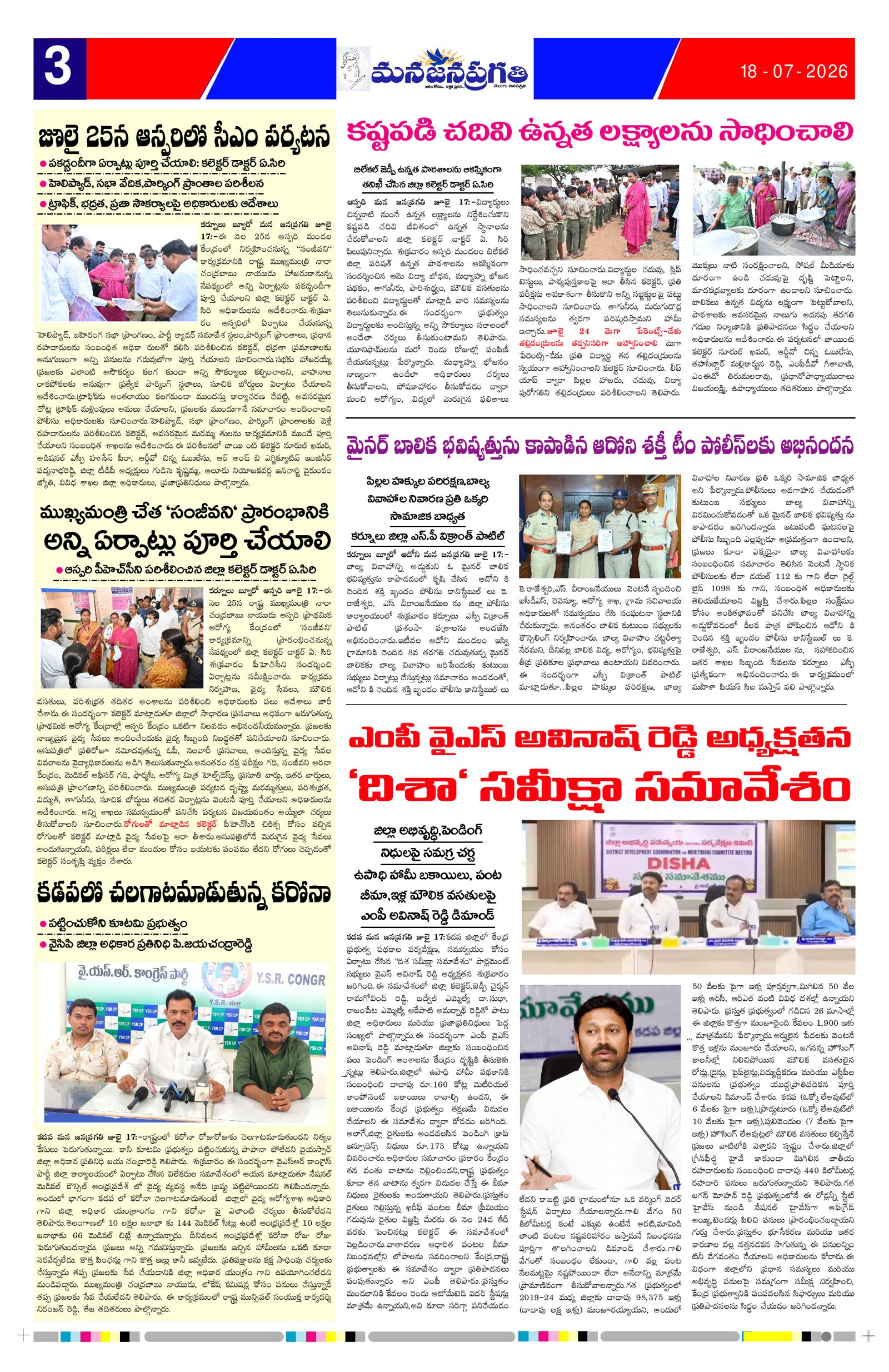 Page 3 thumbnail
