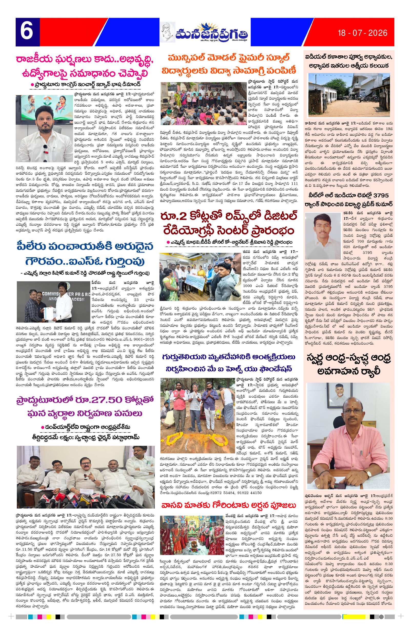 Page 6 thumbnail