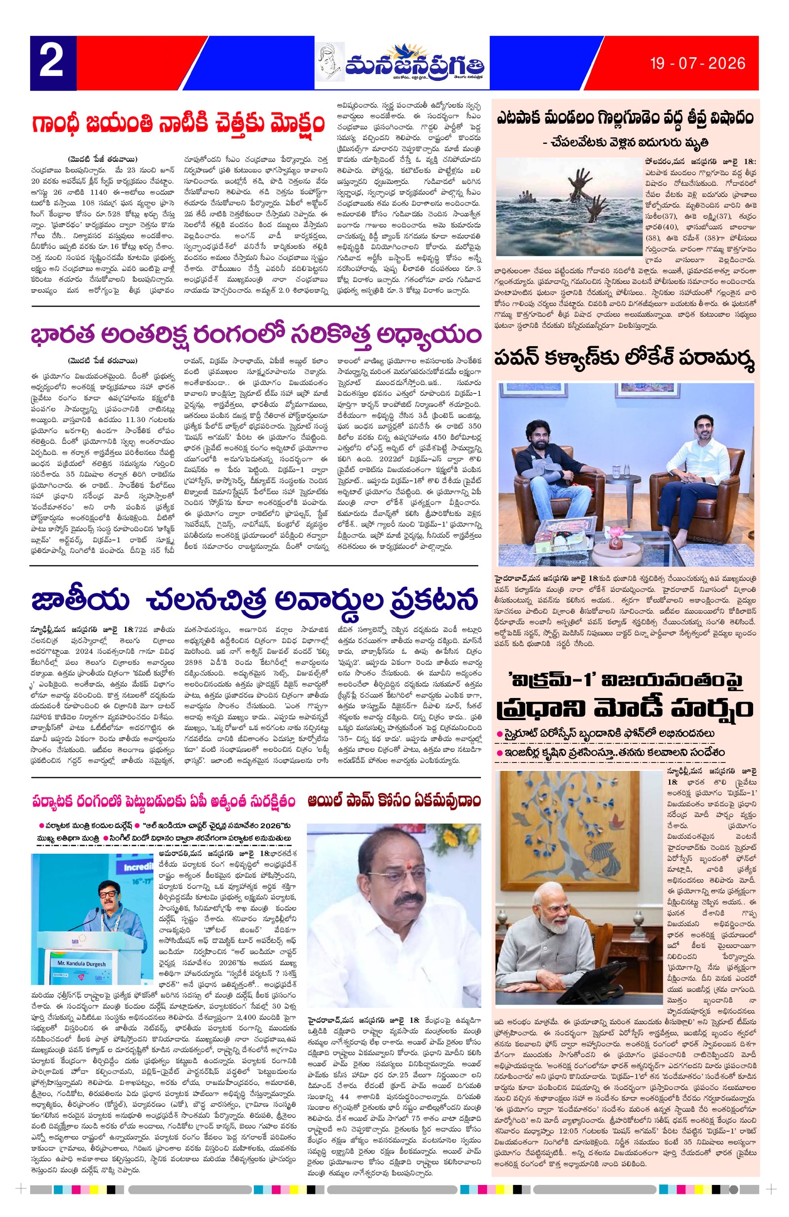 Page 2 thumbnail