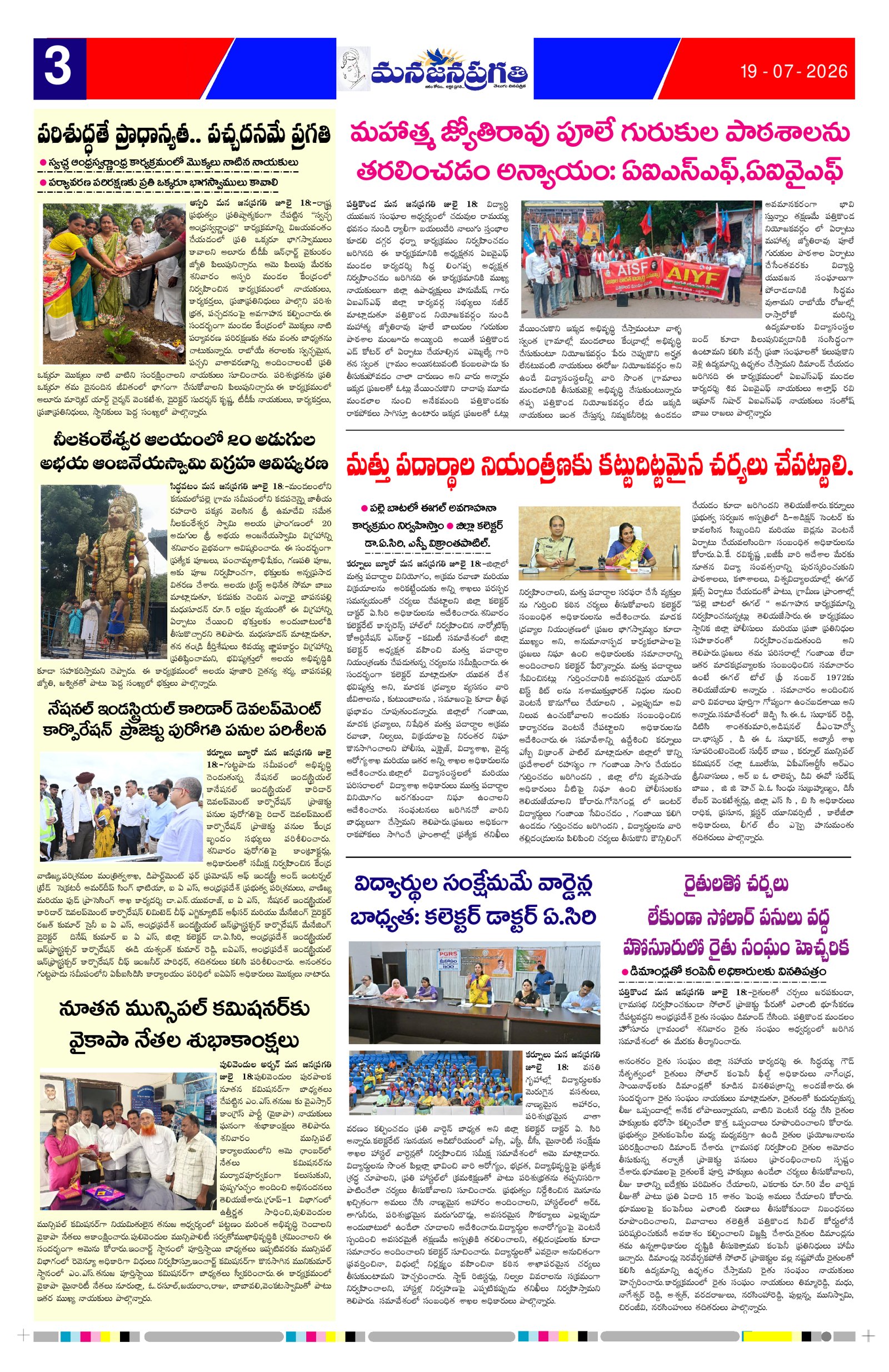 Page 3 thumbnail