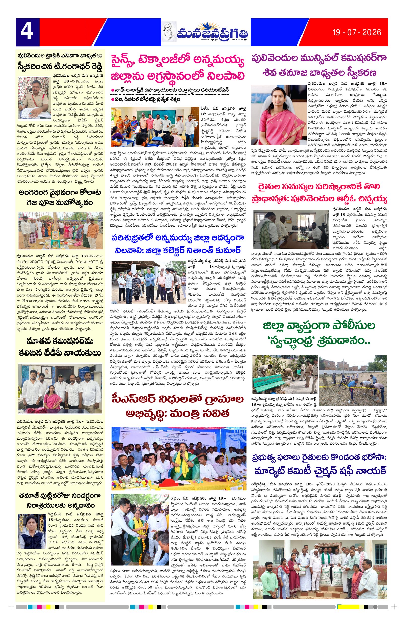 Page 4 thumbnail