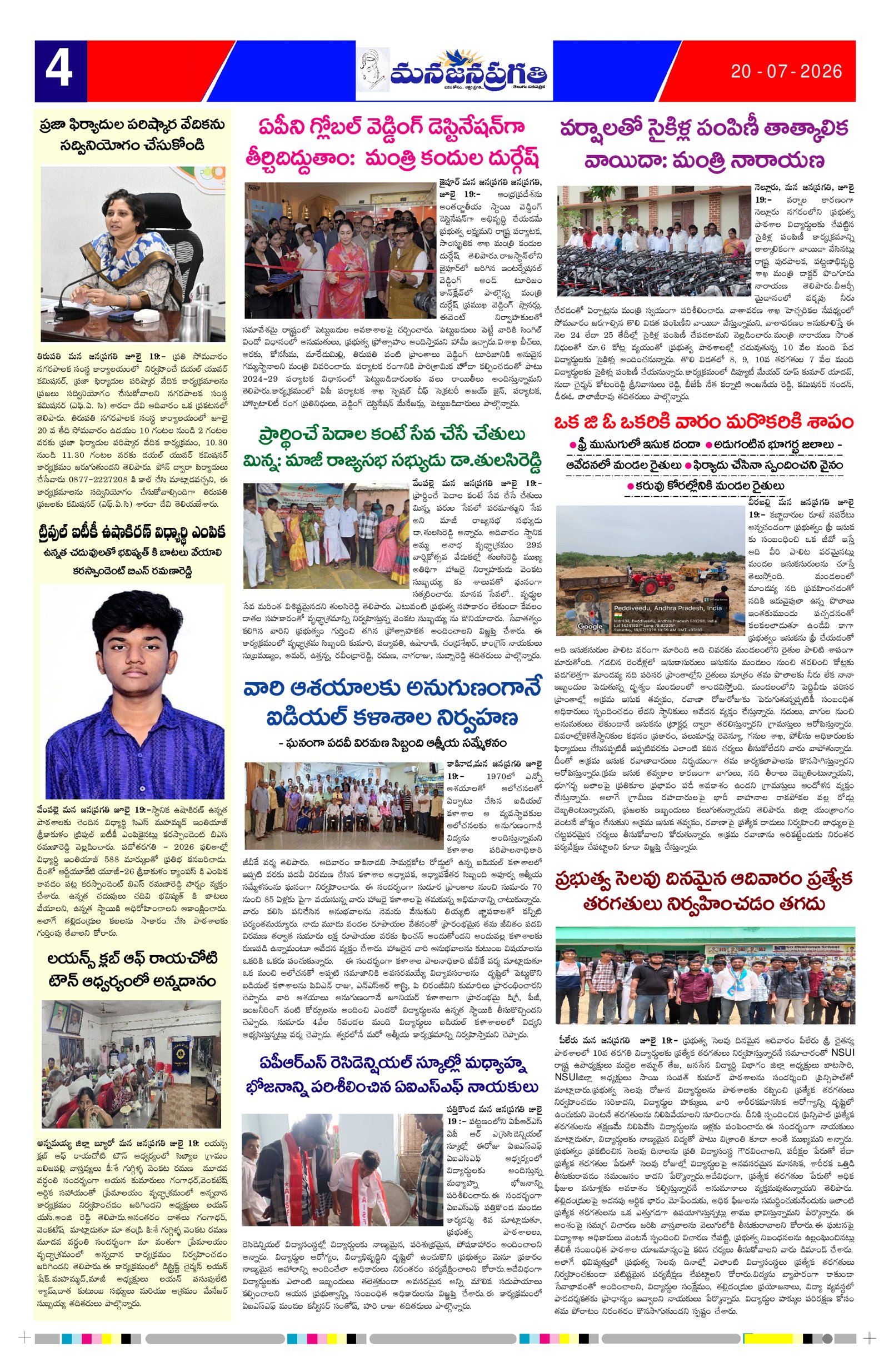 Page 4 thumbnail