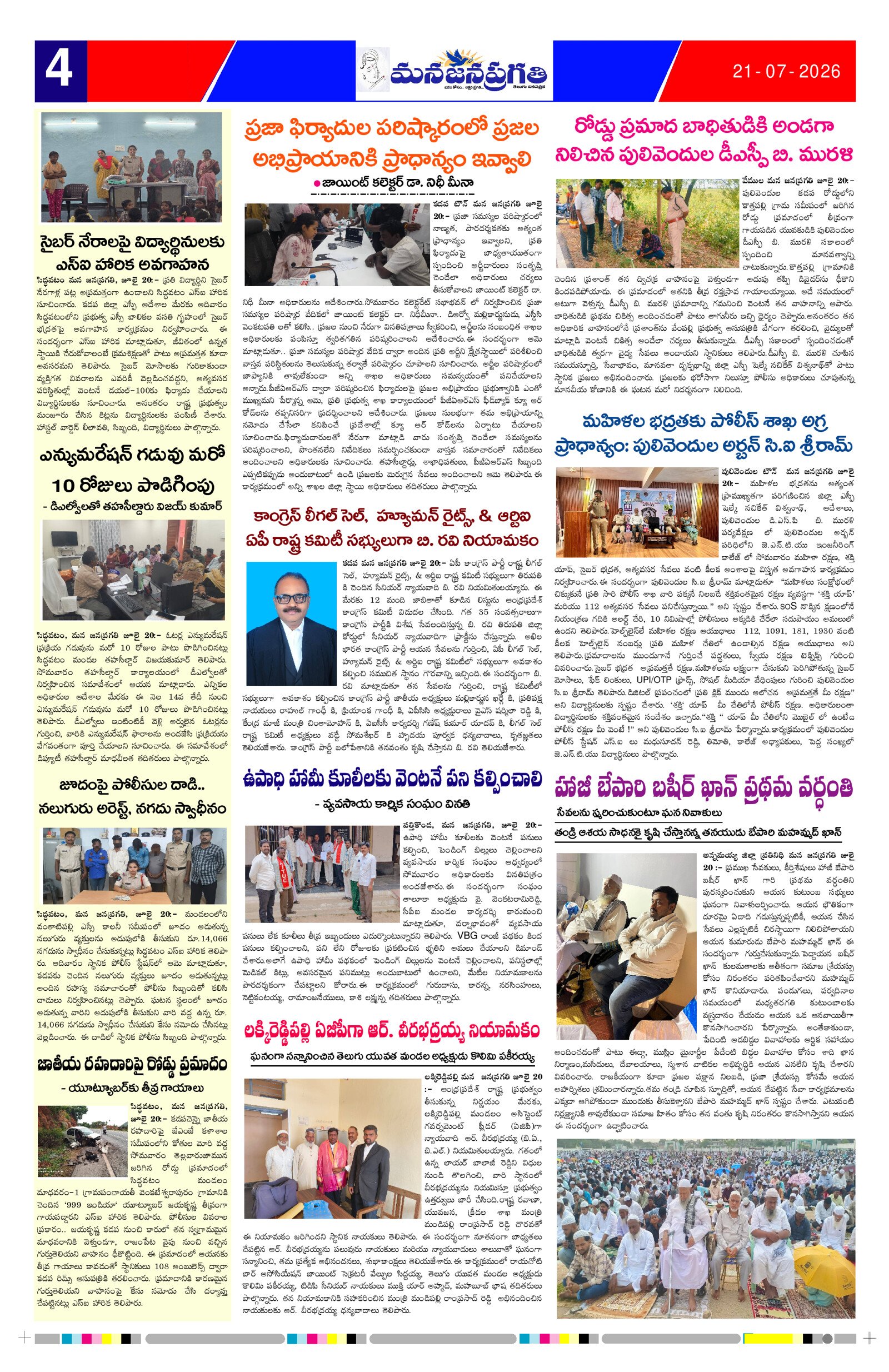 Page 4 thumbnail