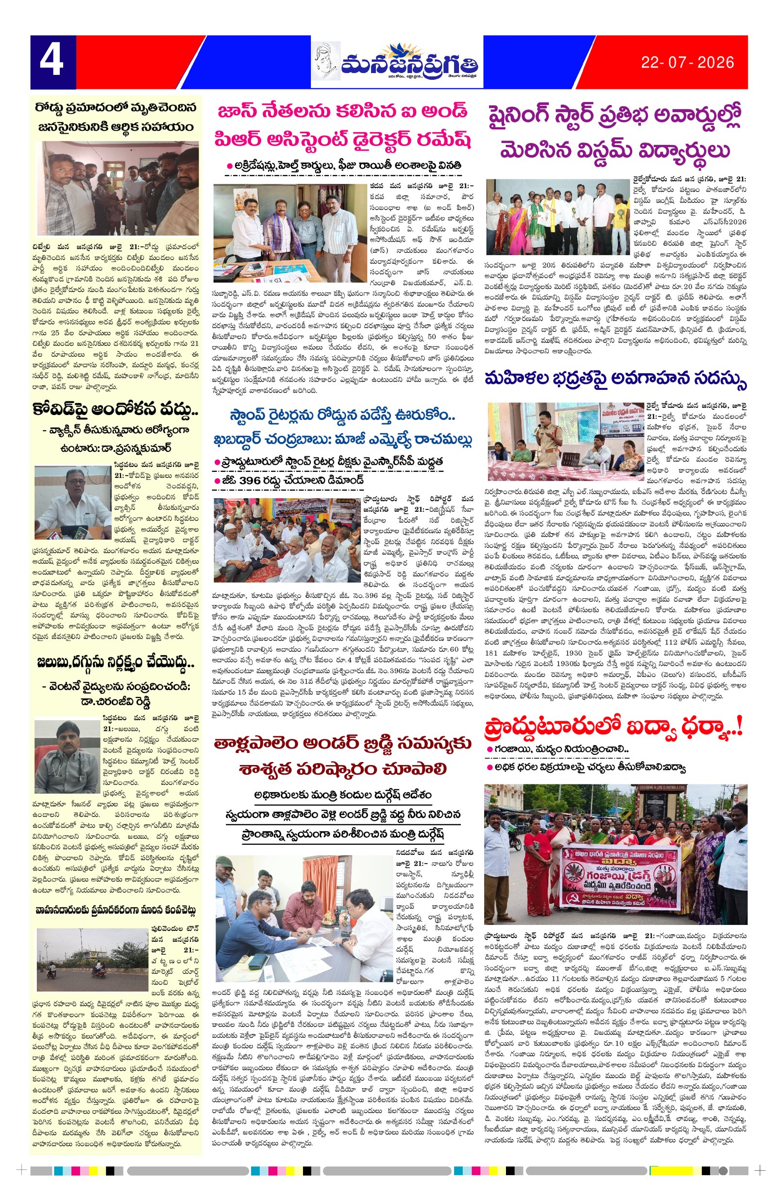 Page 4 thumbnail