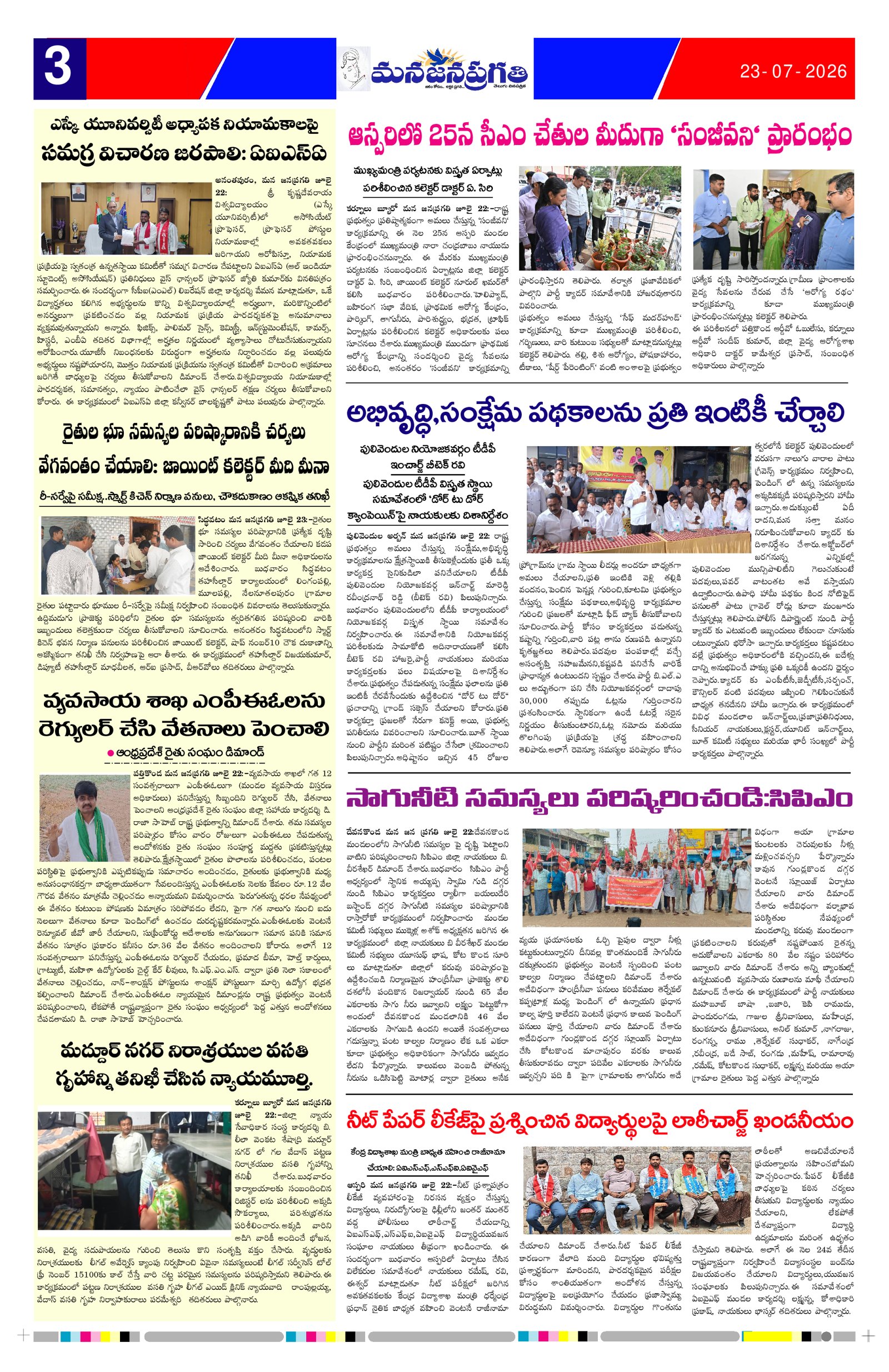 Page 3 thumbnail