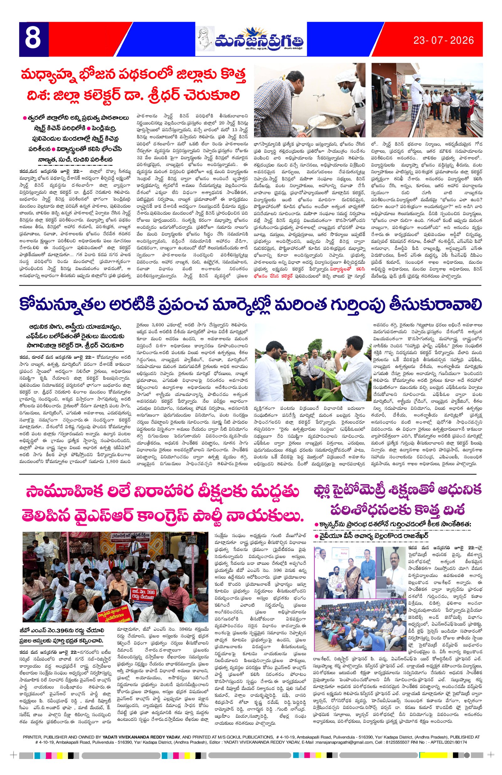 Page 8 thumbnail