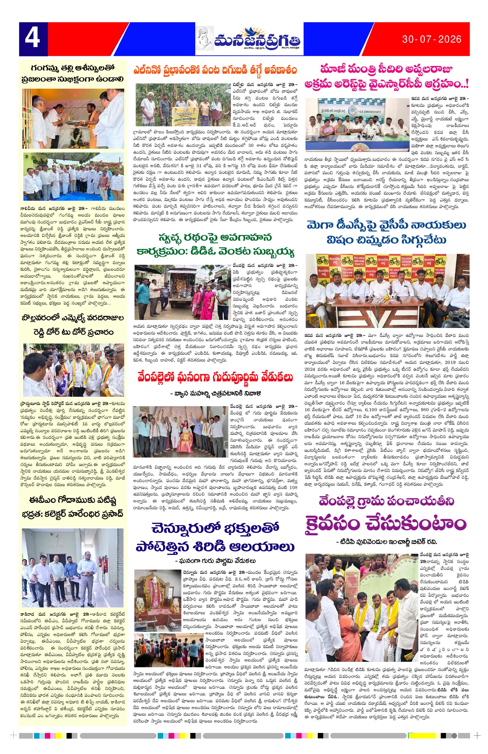 Page 4 thumbnail