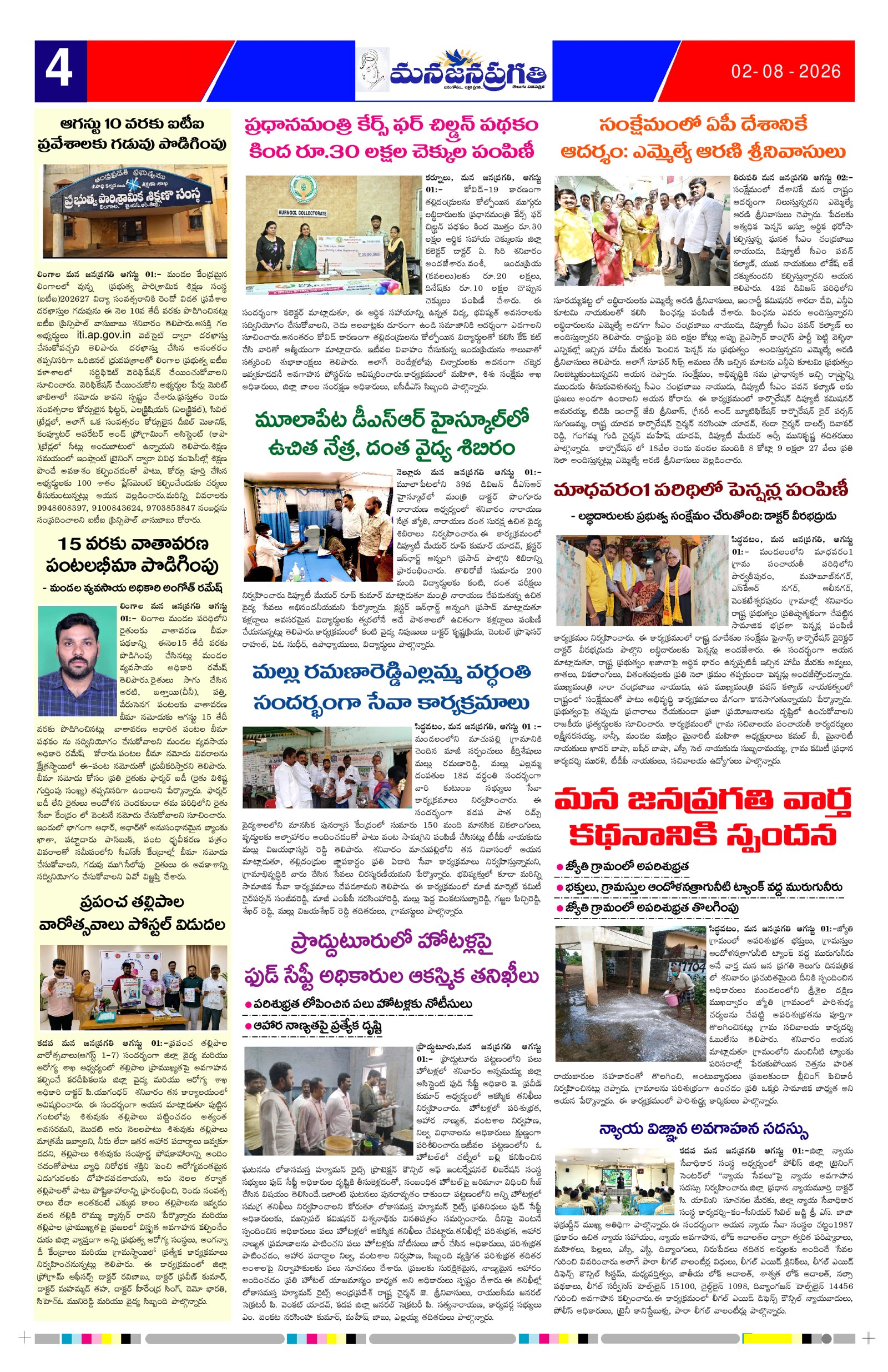 Page 4 thumbnail