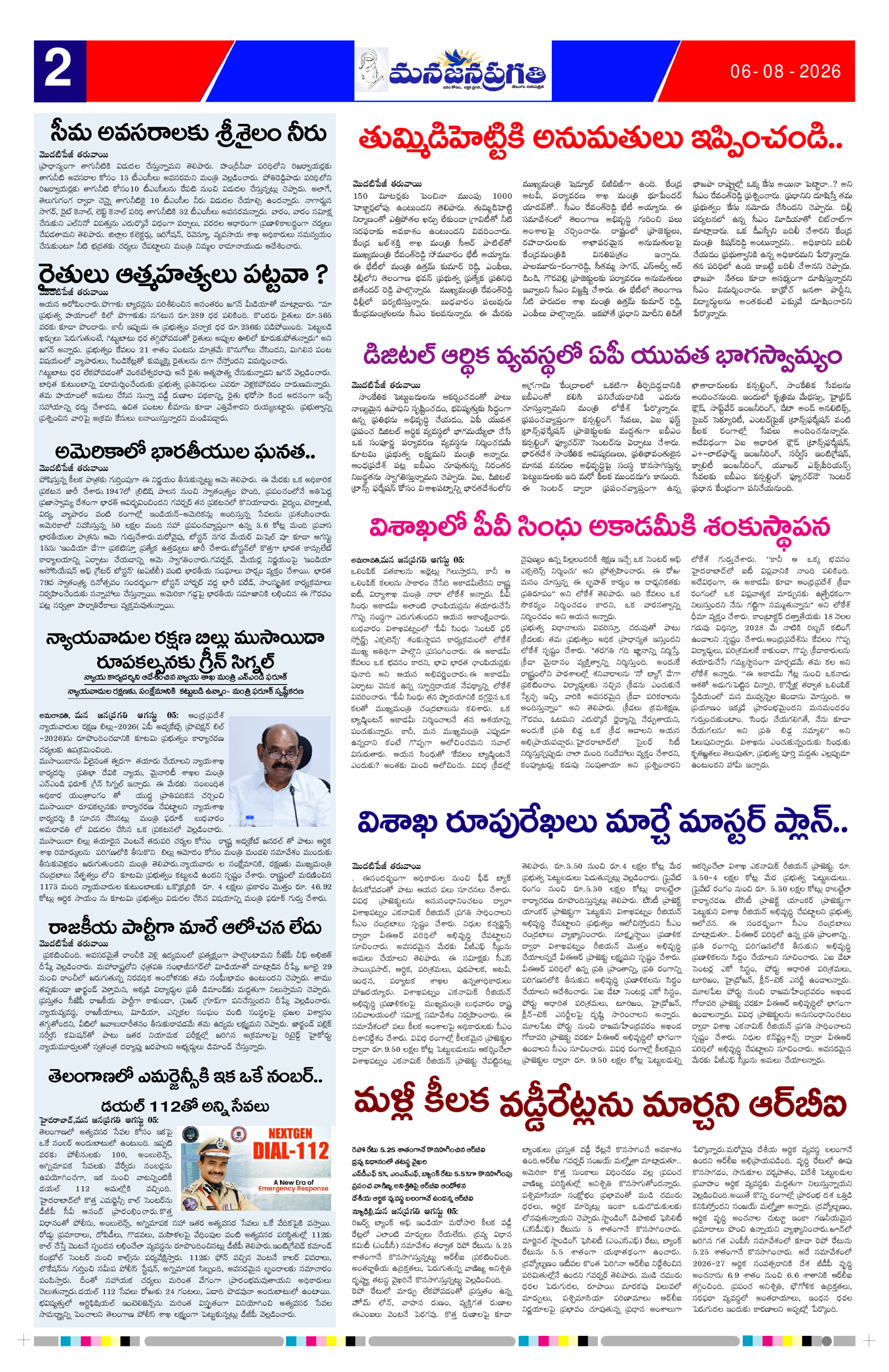 Page 2 thumbnail