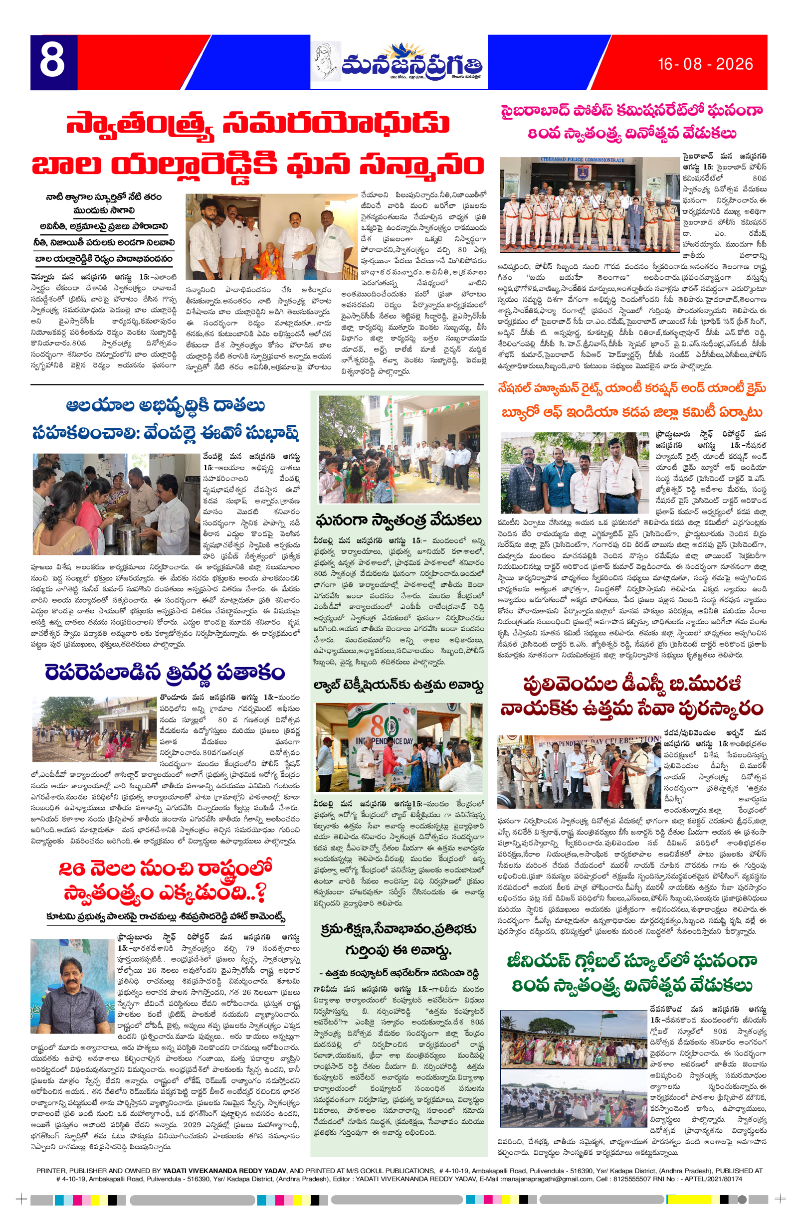 Page 8 thumbnail