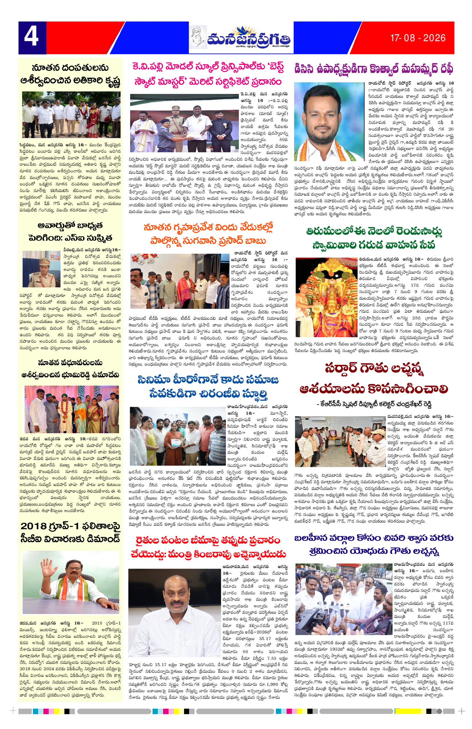 Page 4 thumbnail