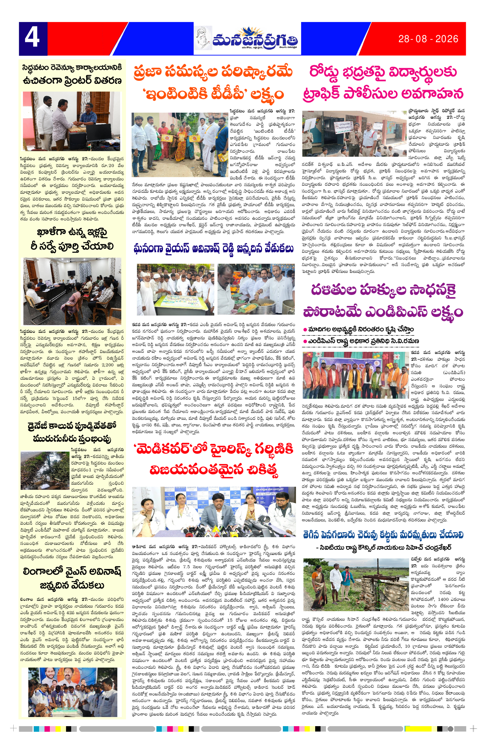 Page 4 thumbnail
