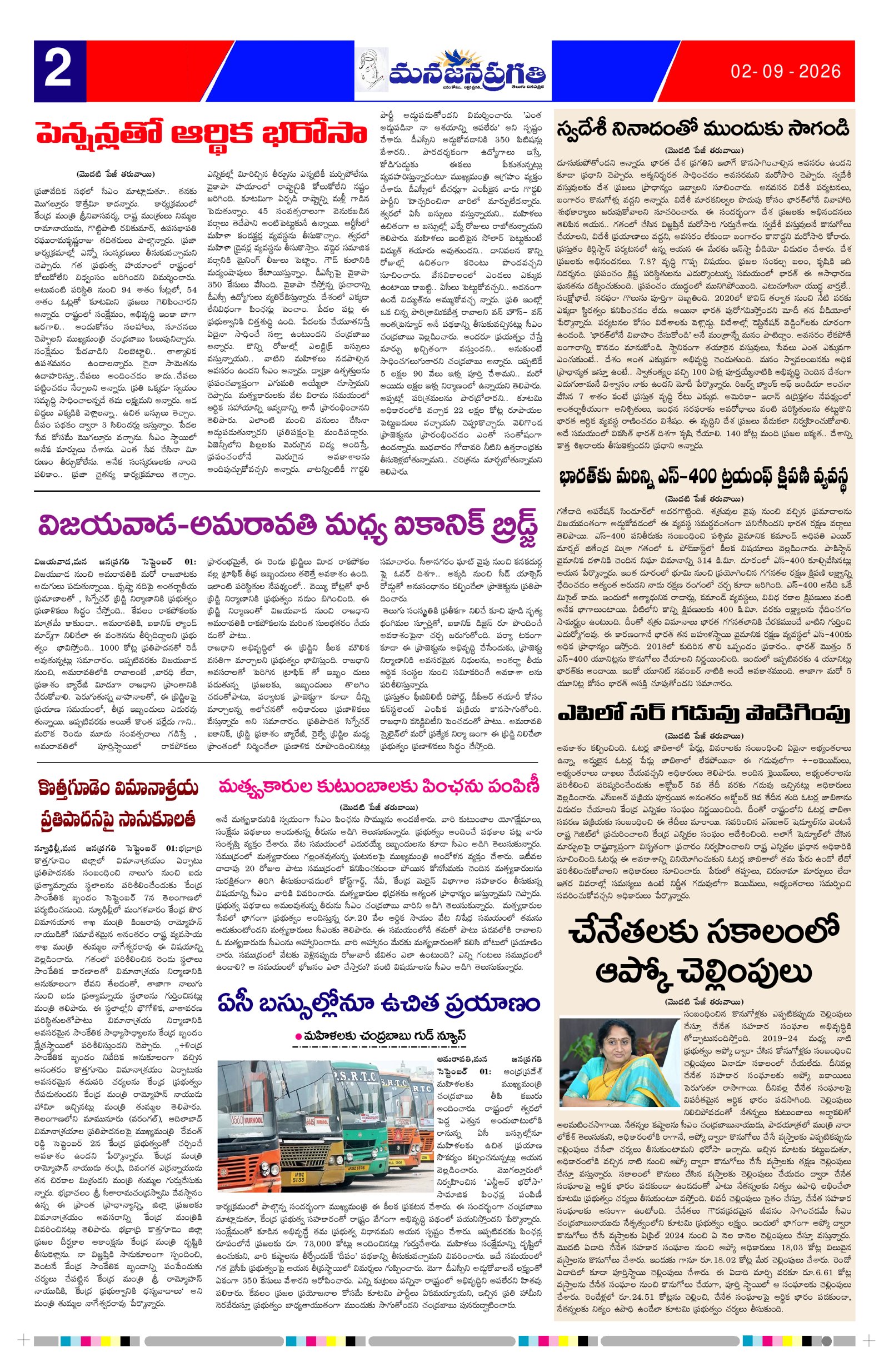 Page 2 thumbnail