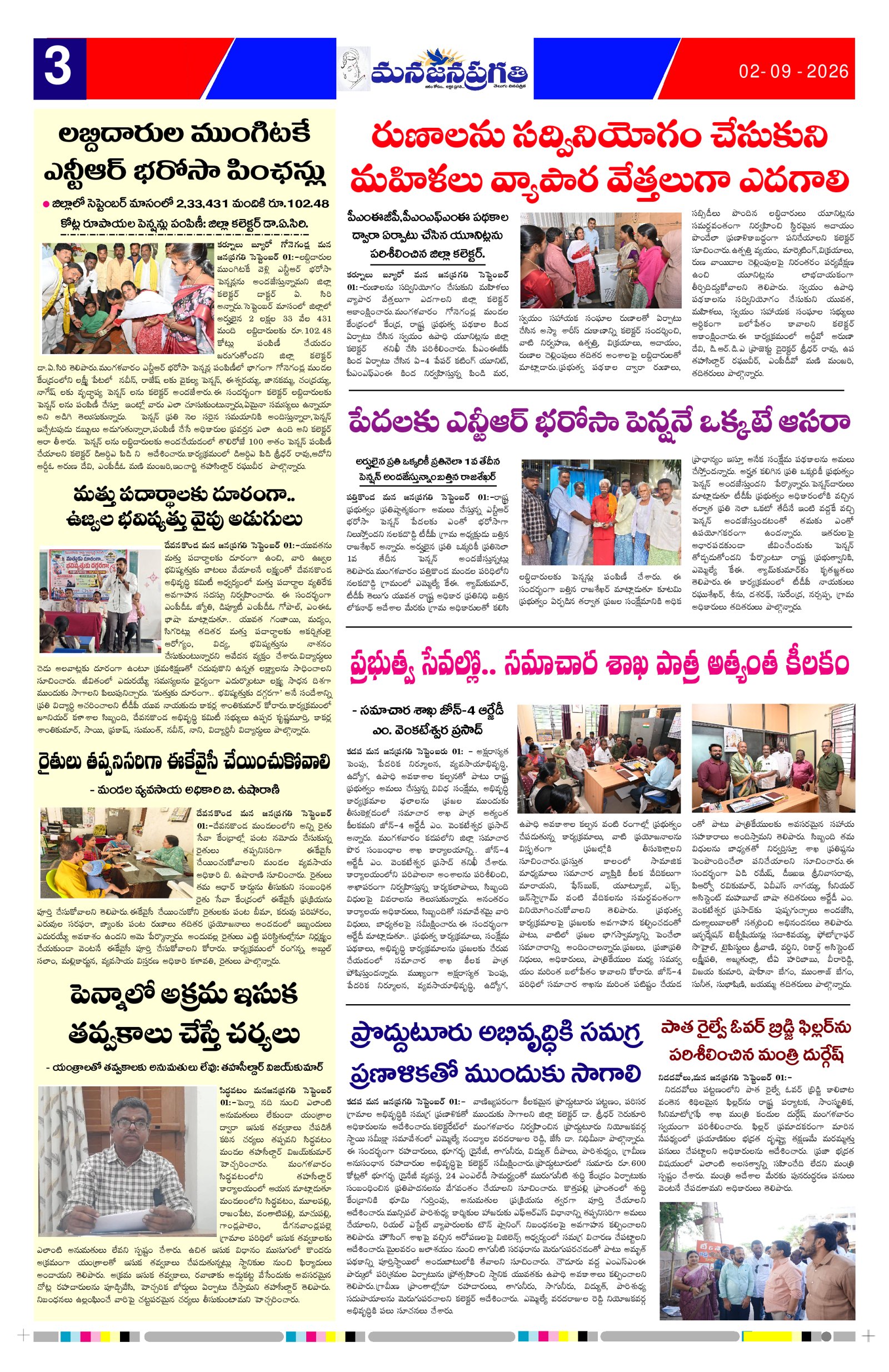 Page 3 thumbnail