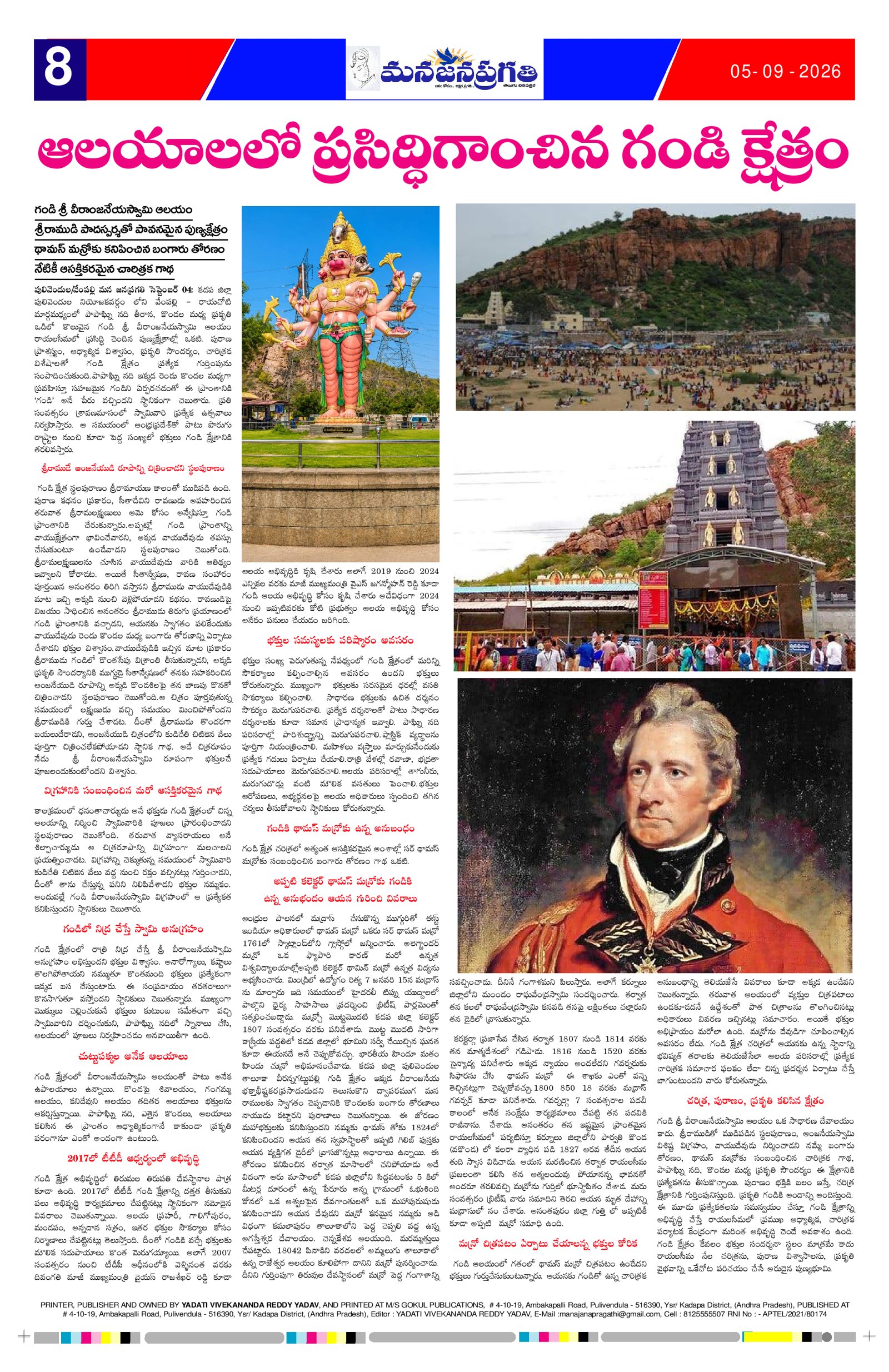 Page 8 thumbnail