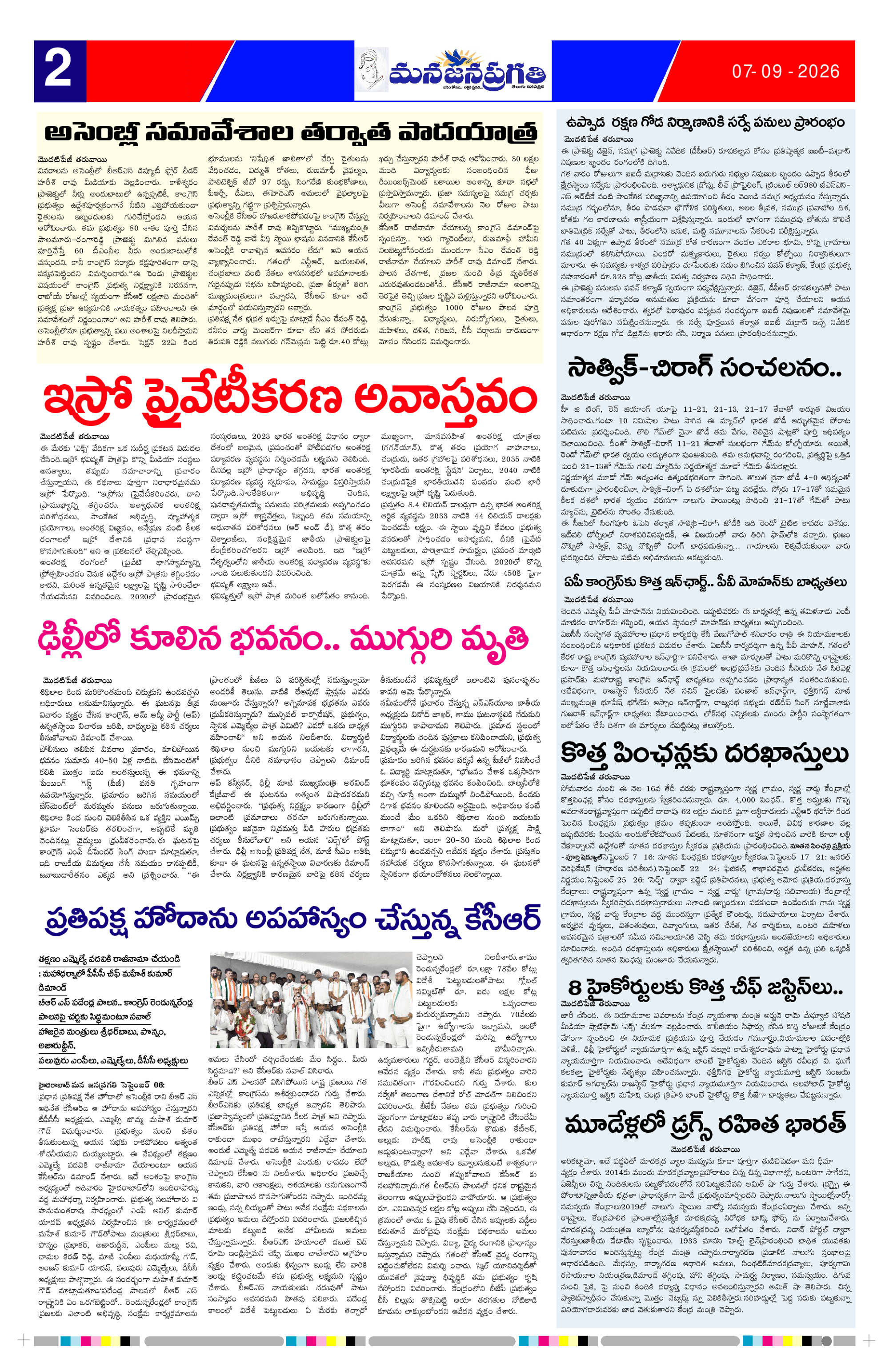 Page 2 thumbnail