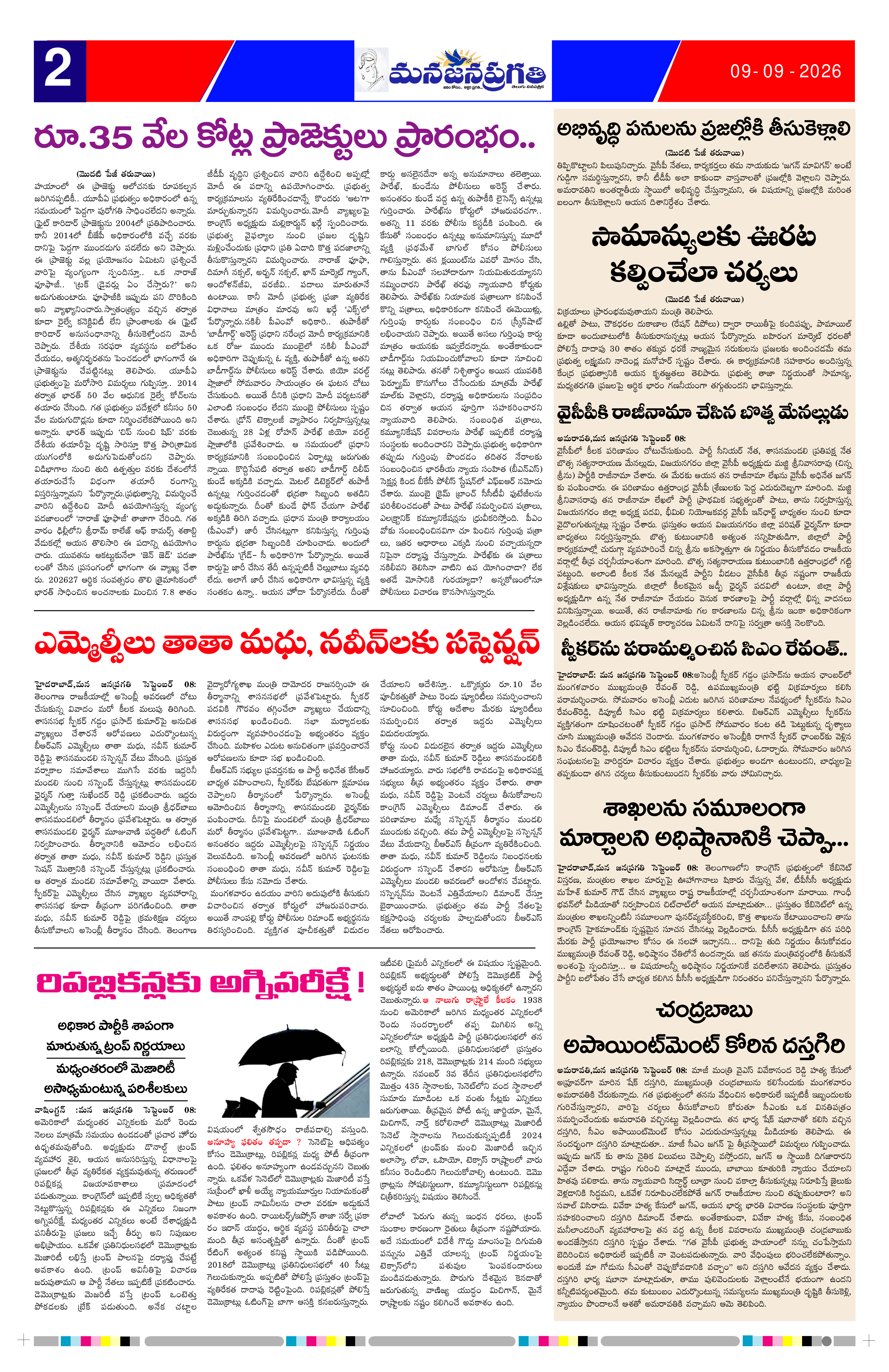 Page 2 thumbnail