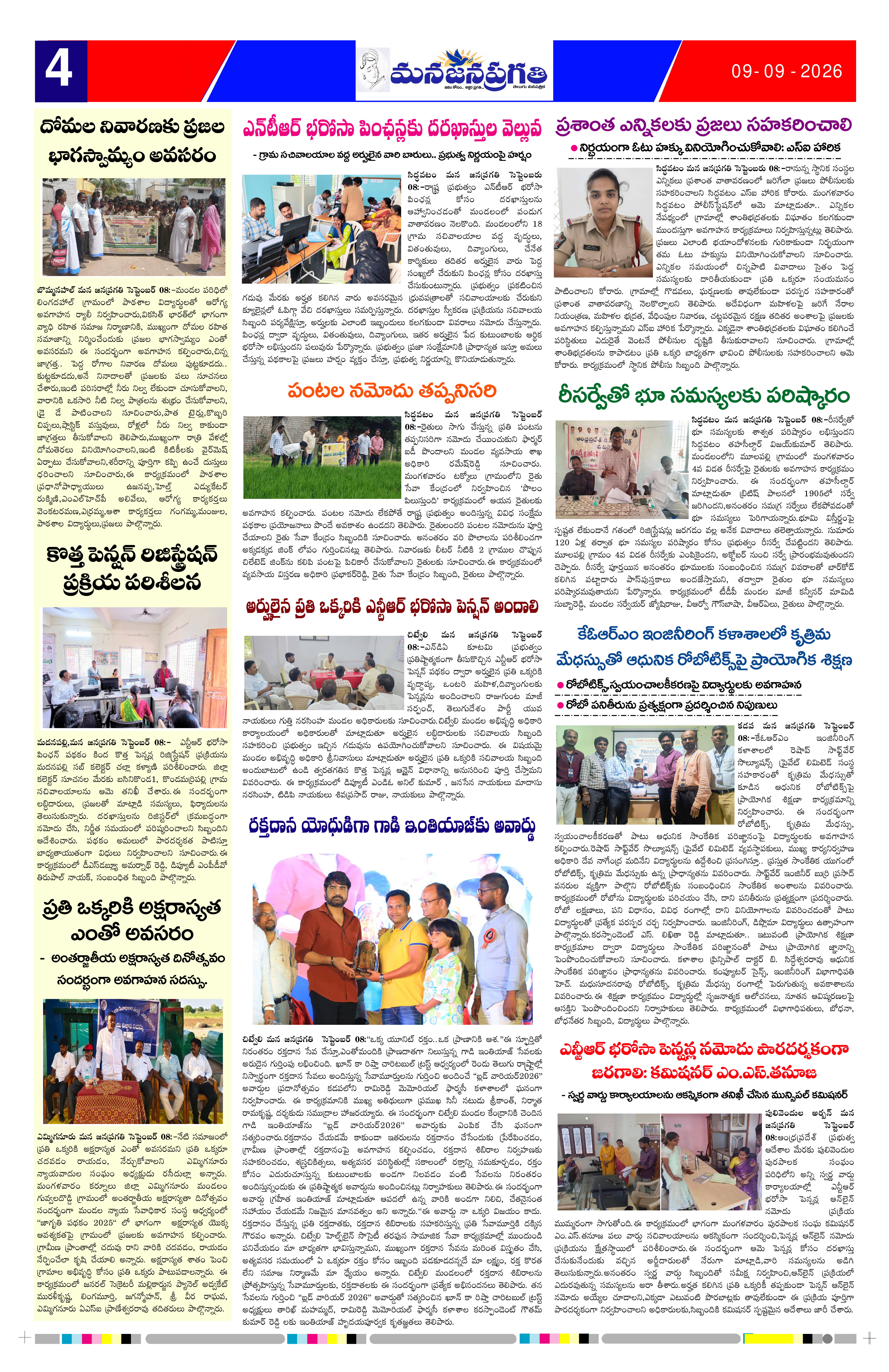 Page 4 thumbnail