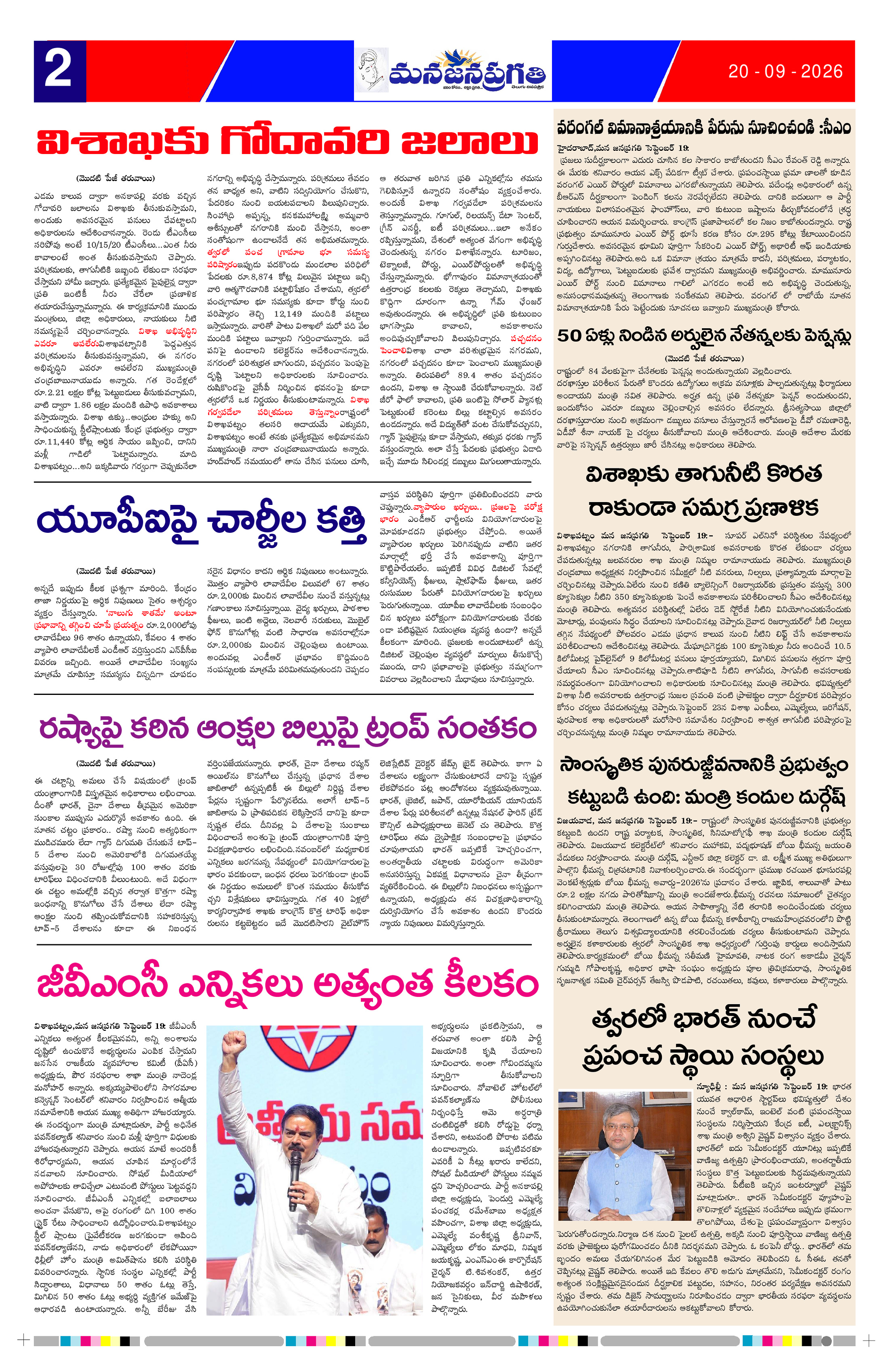 Page 2 thumbnail