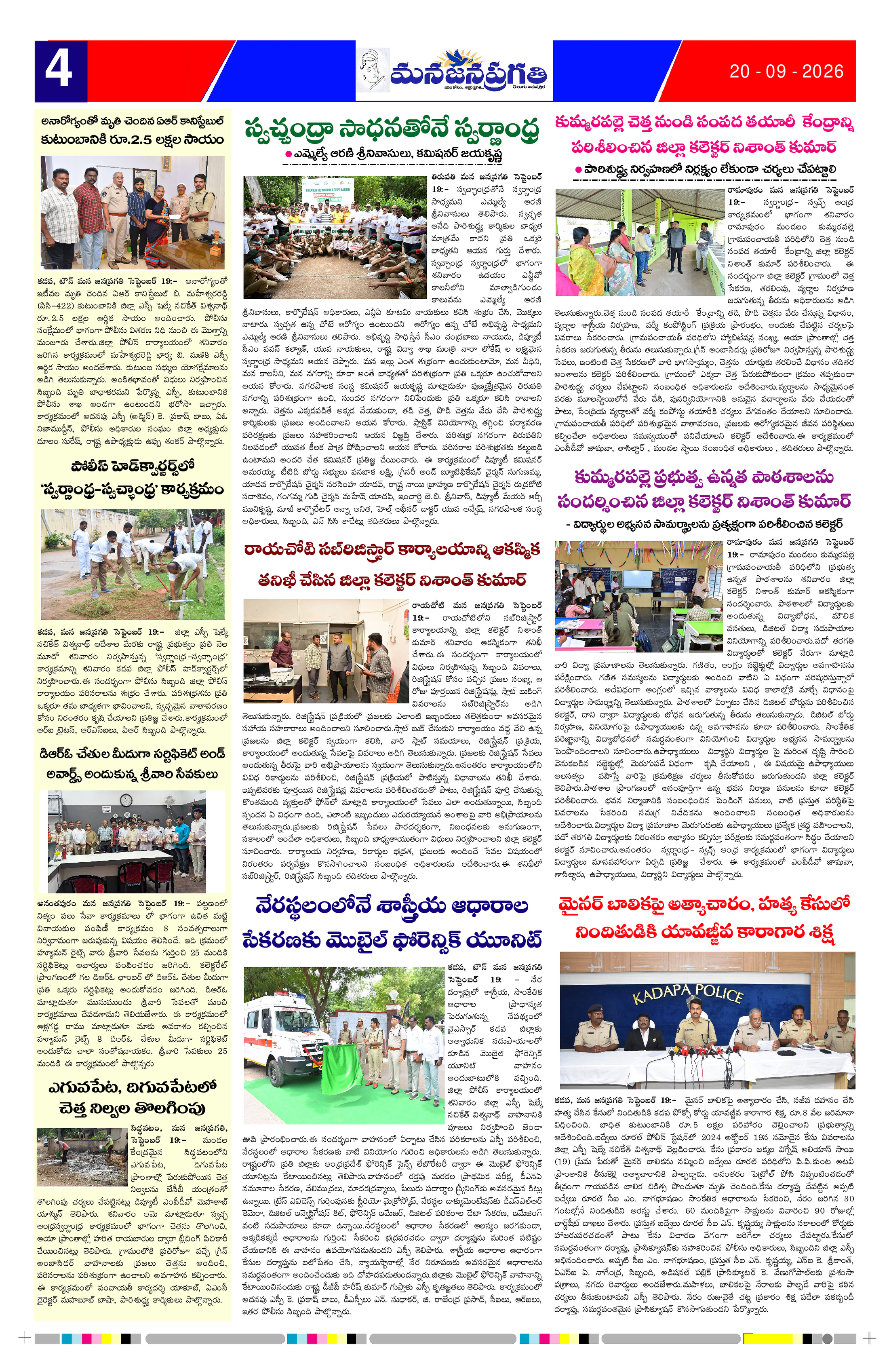 Page 4 thumbnail