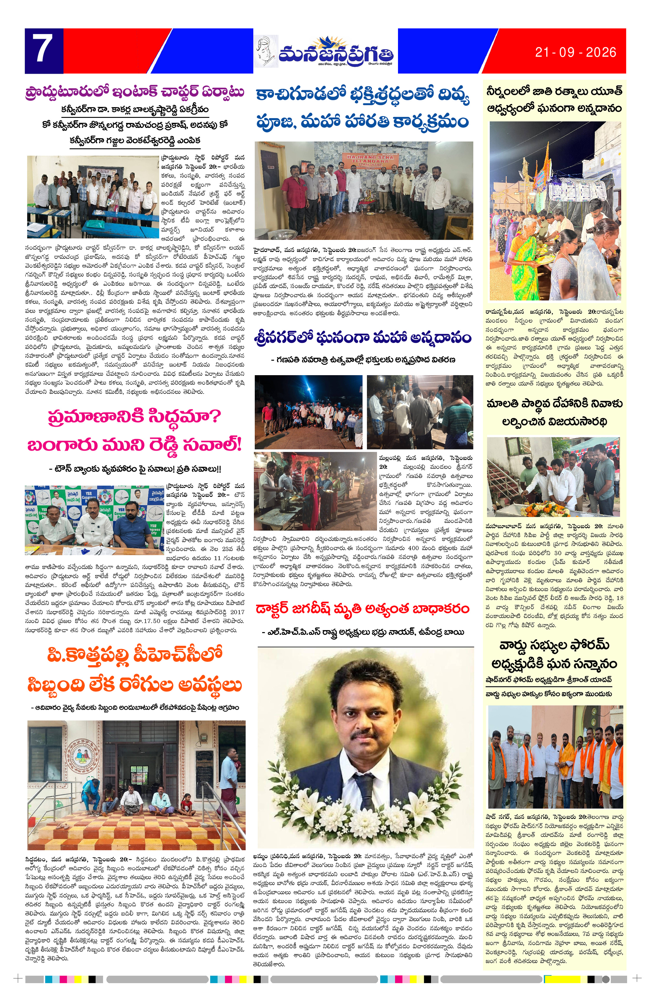 Page 7 thumbnail