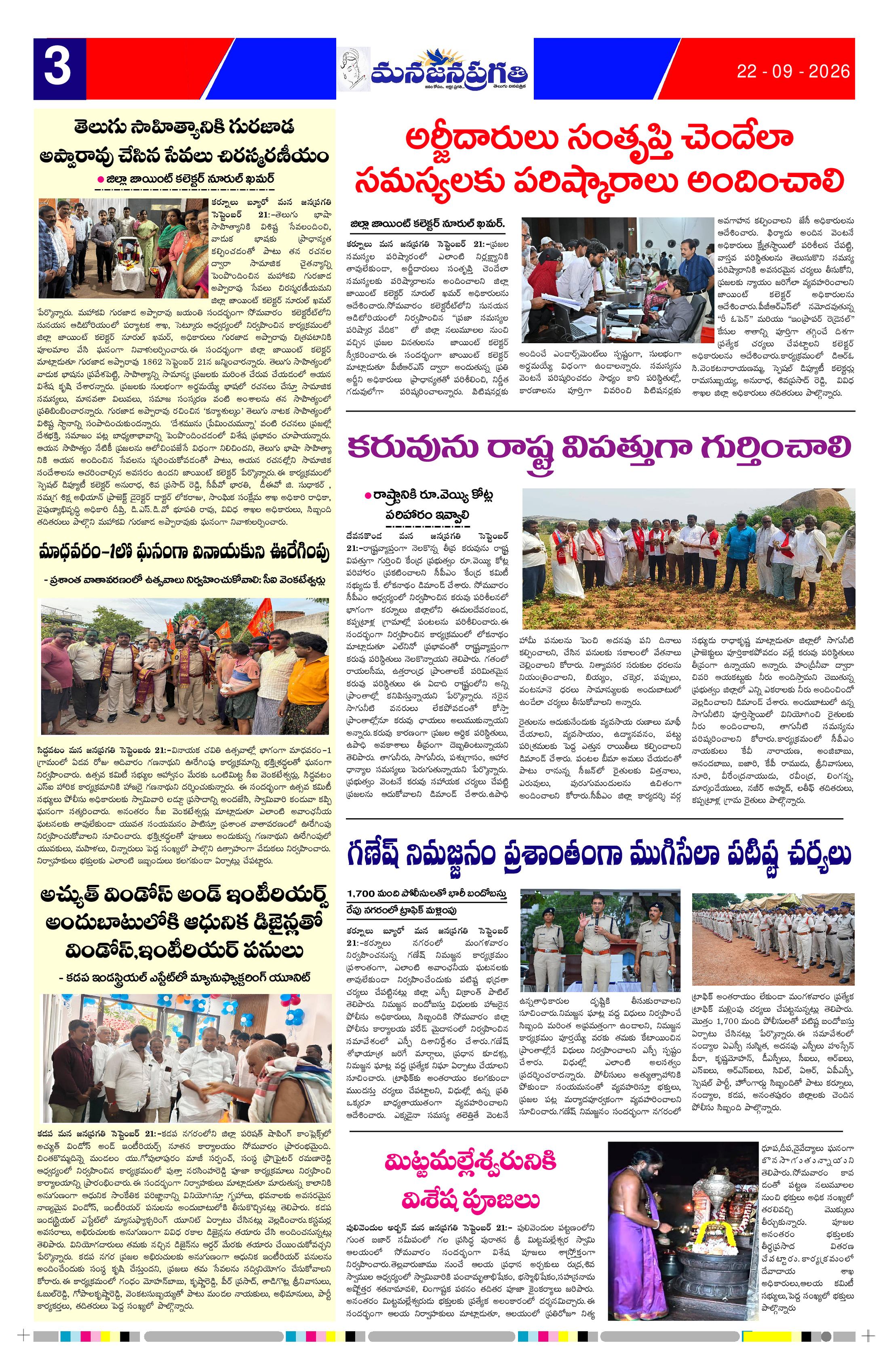 Page 3 thumbnail