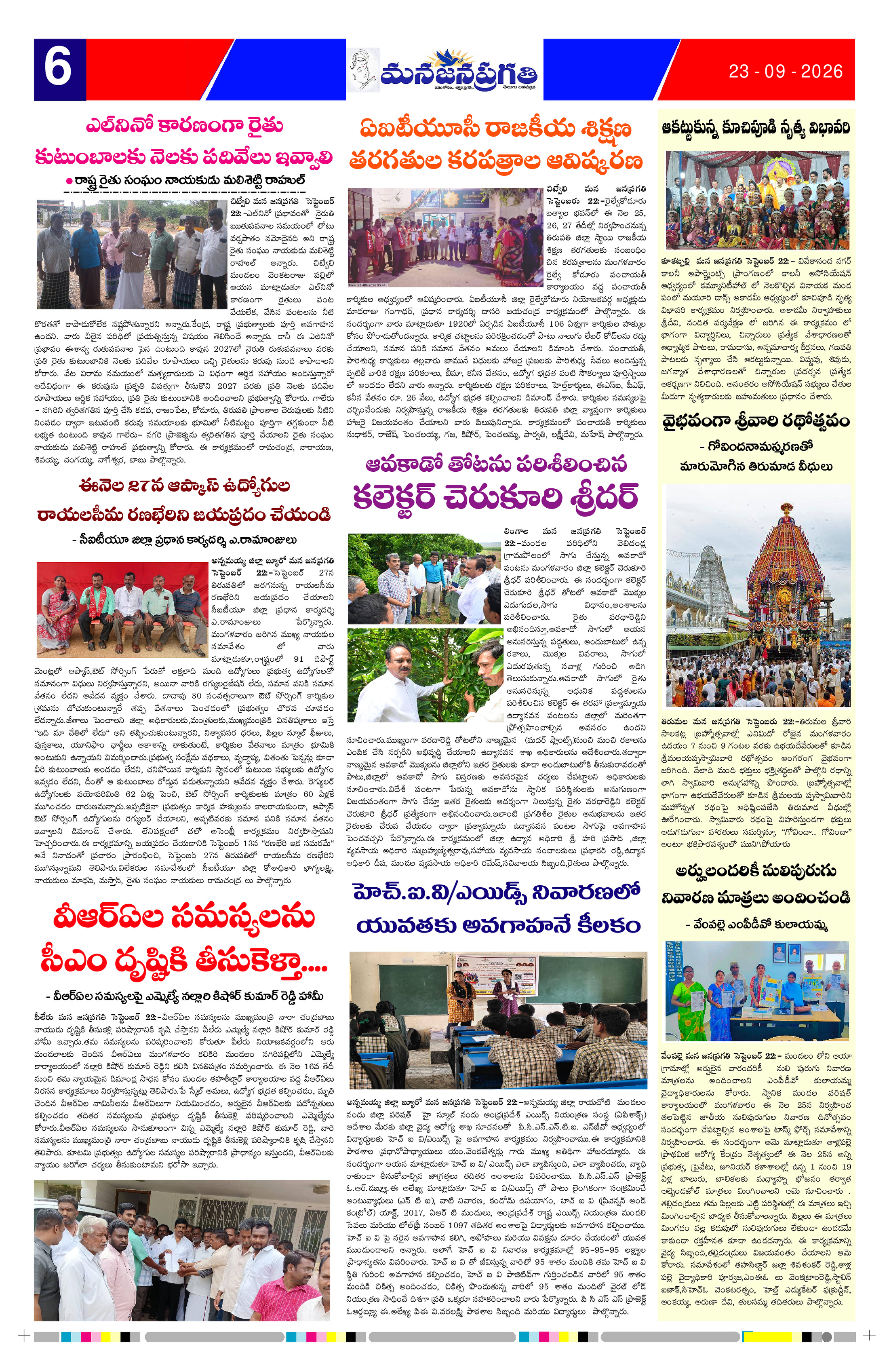 Page 6 thumbnail